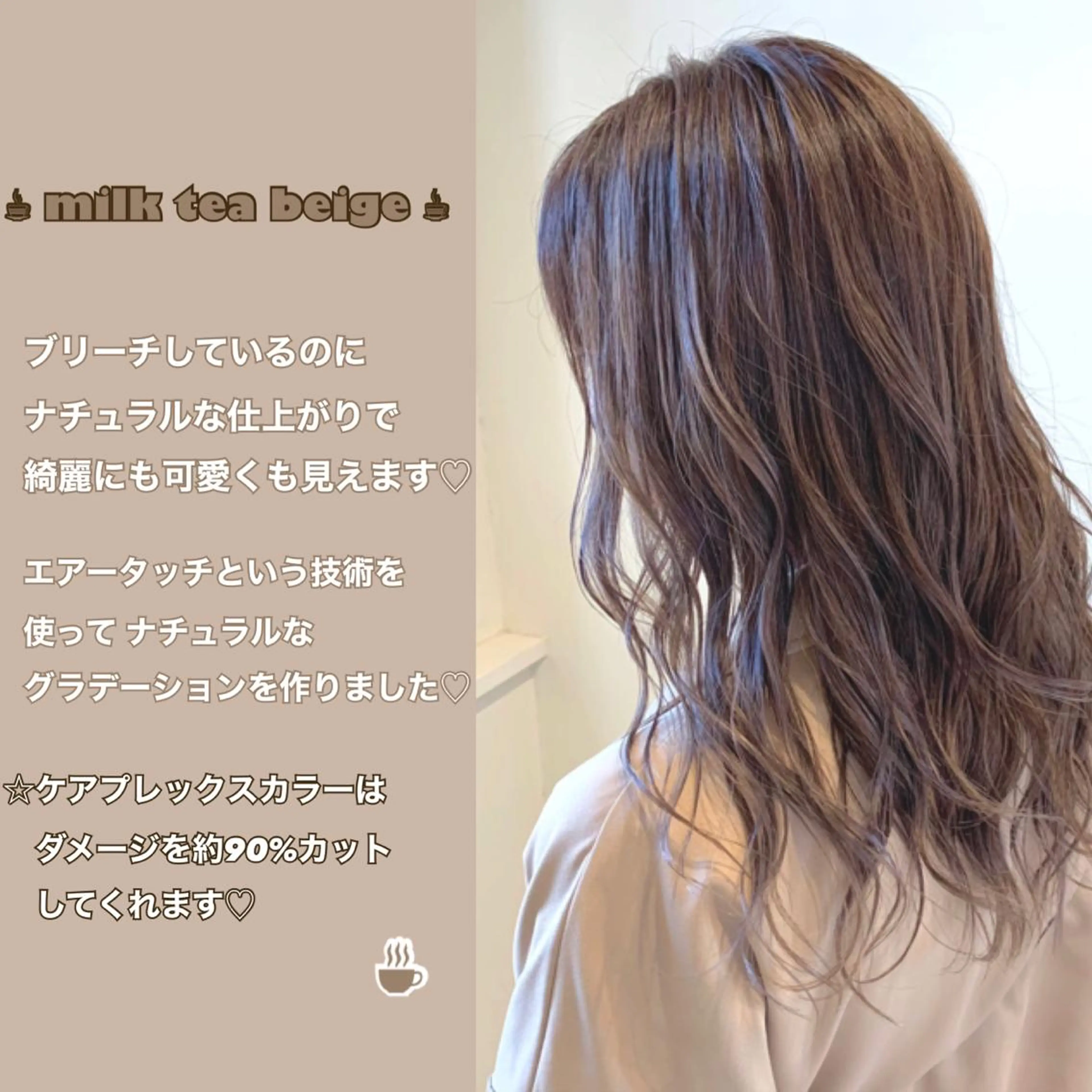 ミディアム カラー 清水 亮太/赤み消しカラーのヘアスタイル