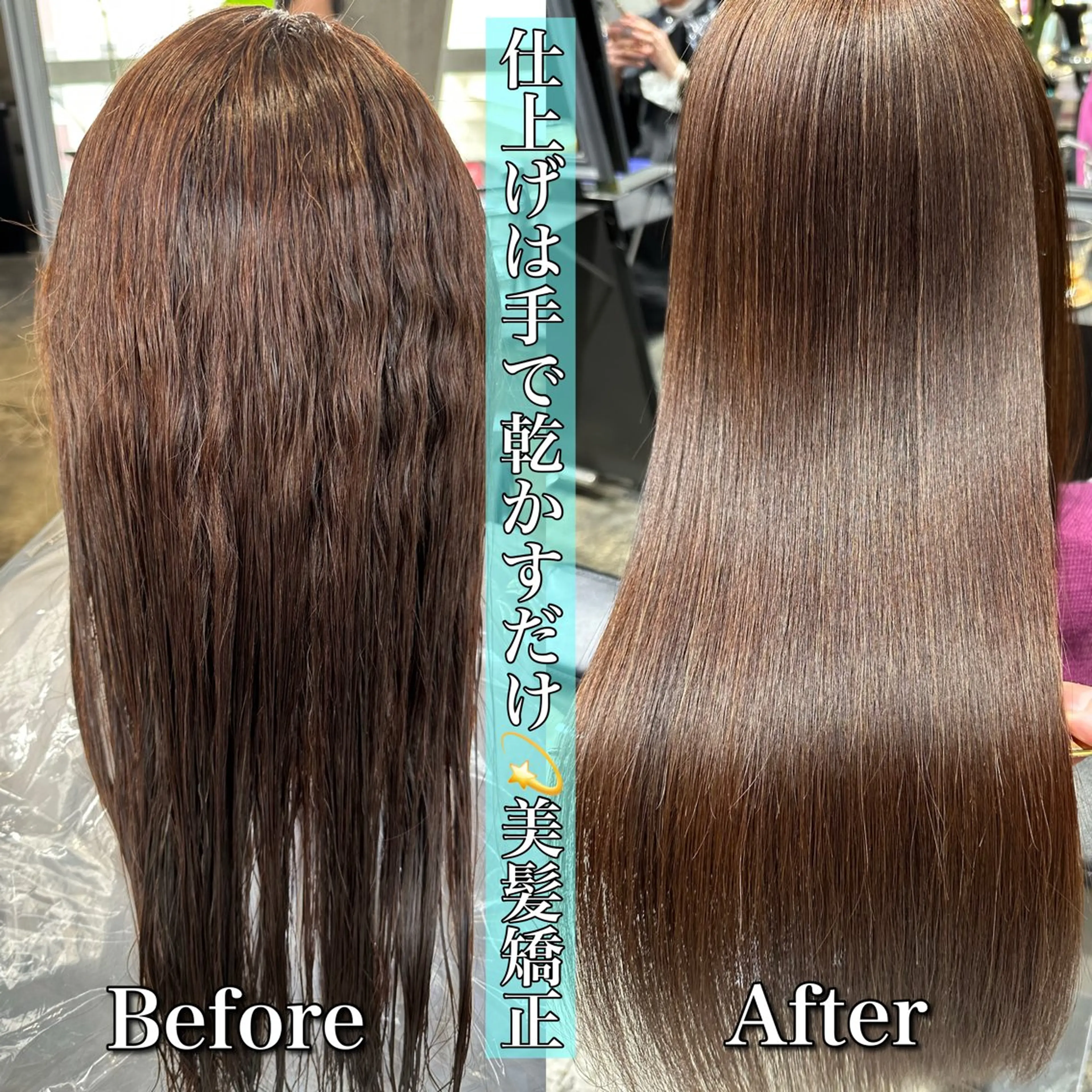 ロング 縮毛矯正 Mogami Kengoのヘアスタイル