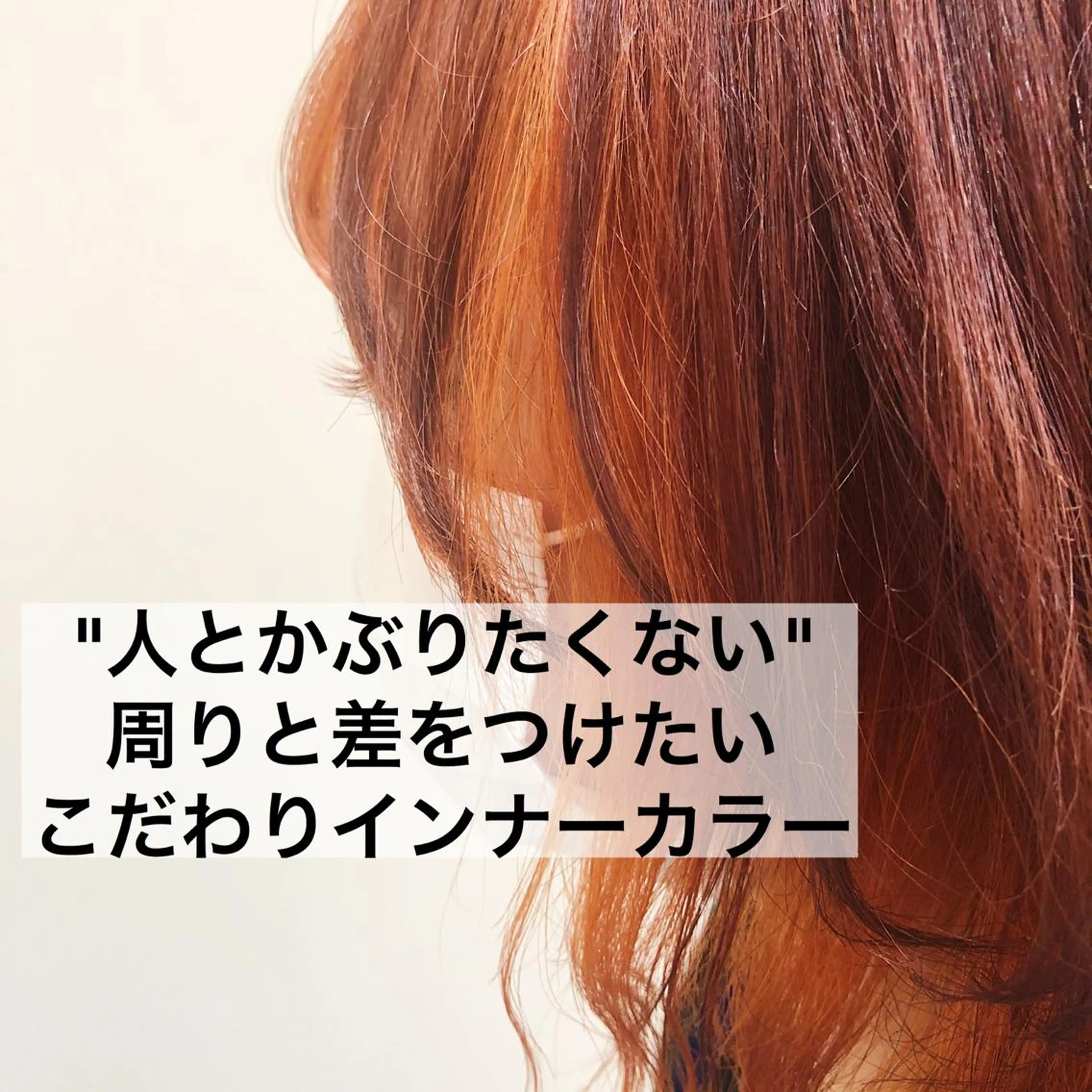 ミディアム カラー platinam doll南草津店のマツエク・マツパデザイン