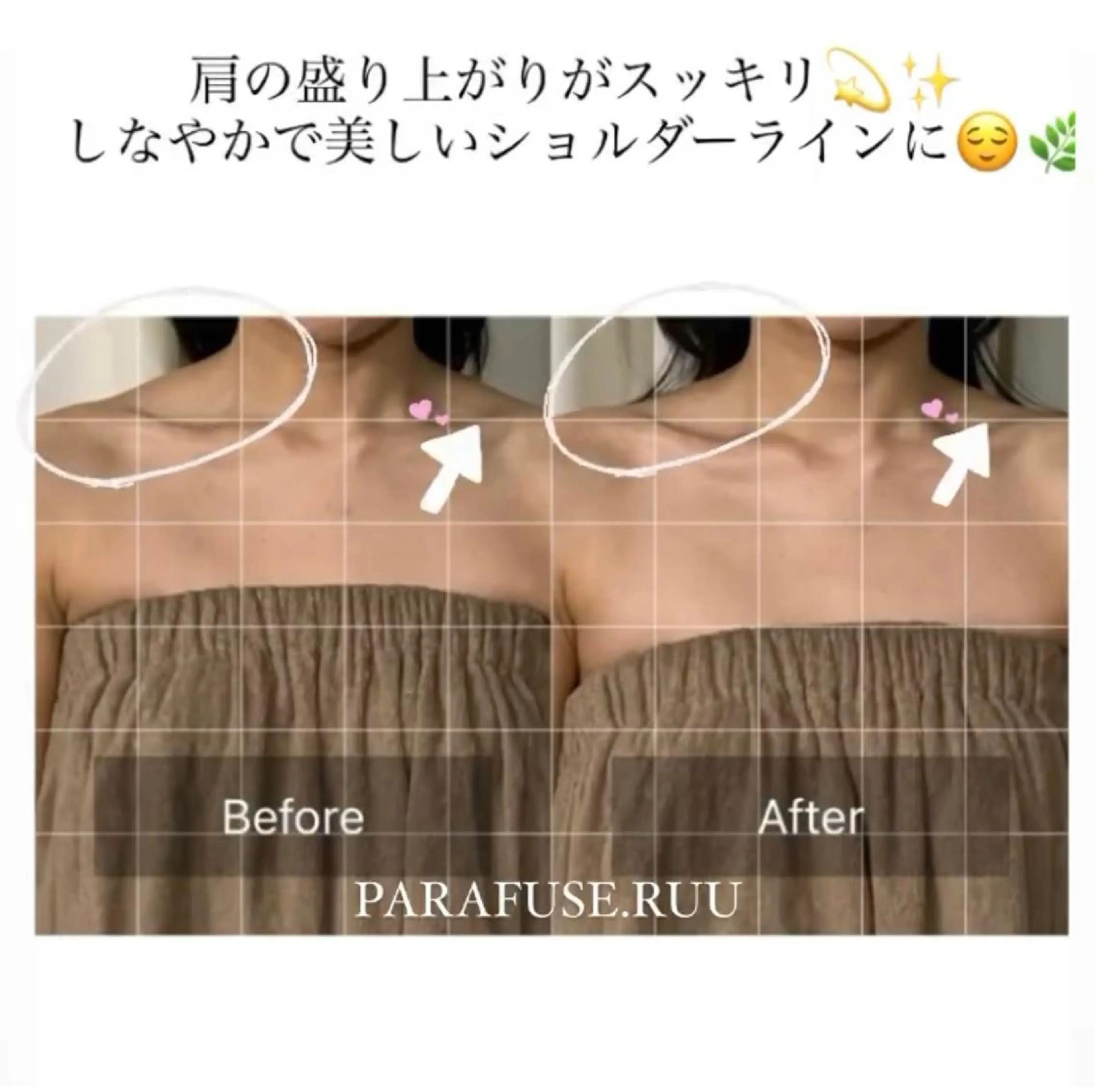 【頭痛、睡眠改善】 salon RUUのエステ・リラクイメージ