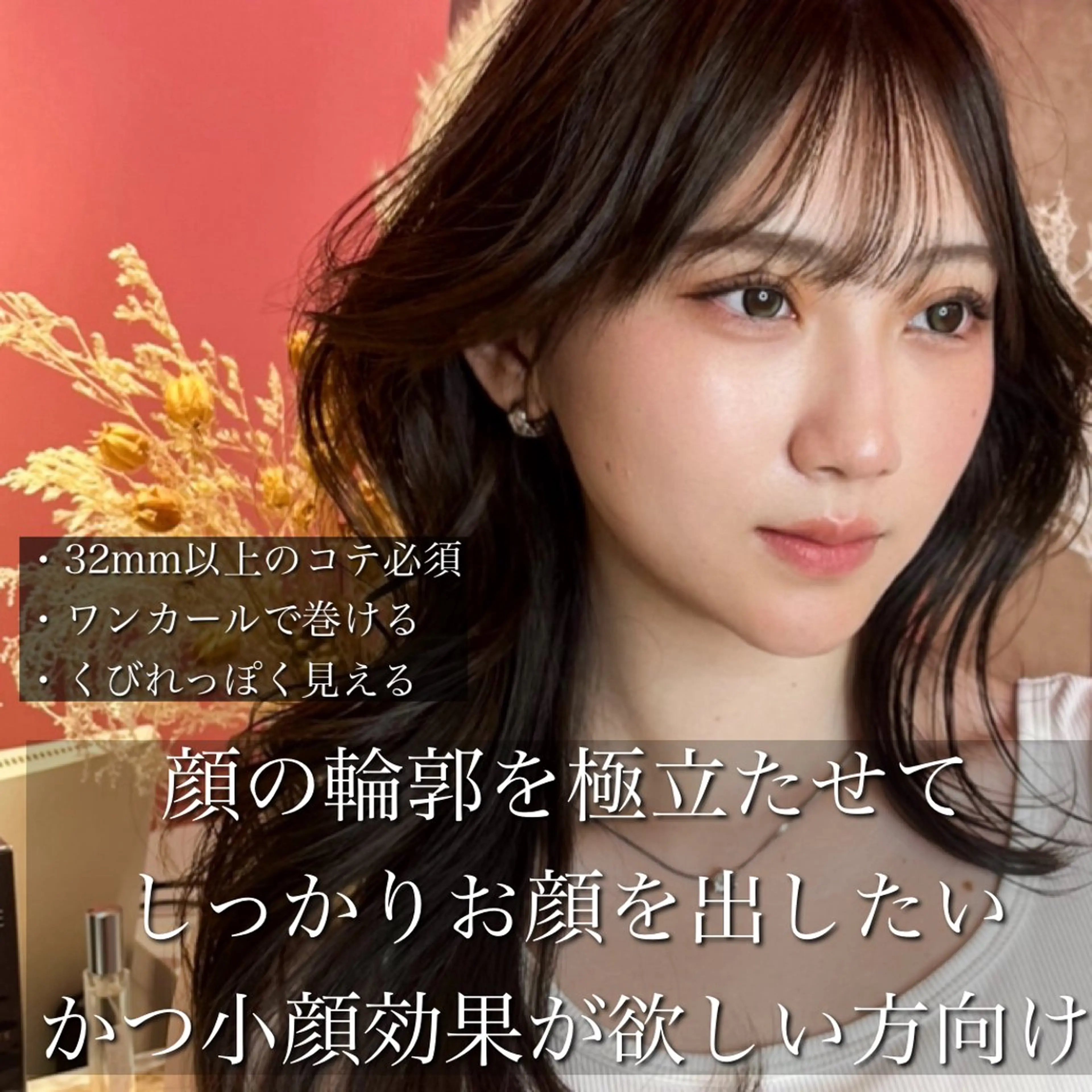 ミディアム カラー 山崎/ボブ縮毛矯正 レイヤー髪質改善のヘアスタイル