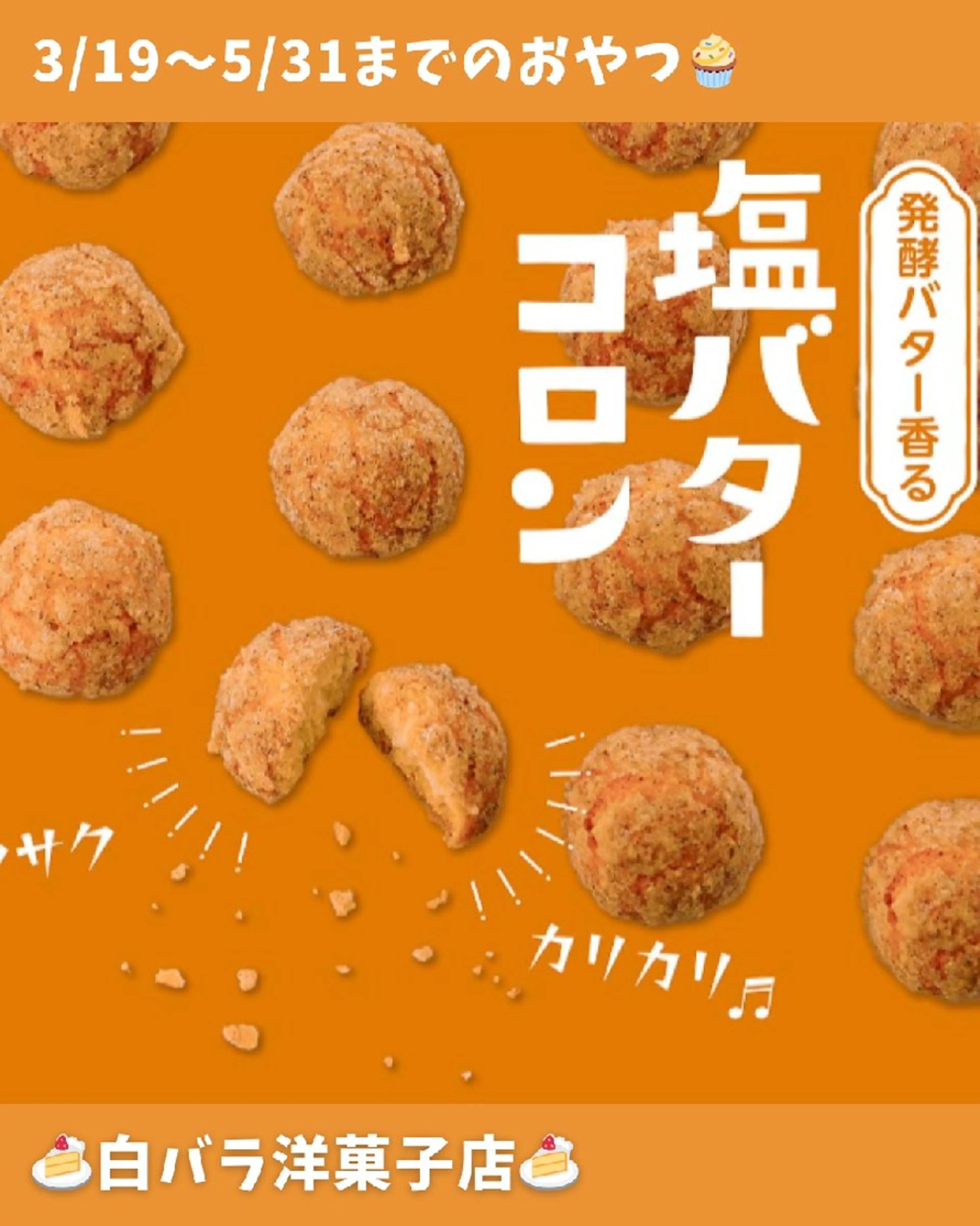 マツエク・マツパ マツパ Trip Salon Okuma所属・🅿有❤モテまつ毛❤ 3,490円〜✨新規のマツエク・マツパデザイン