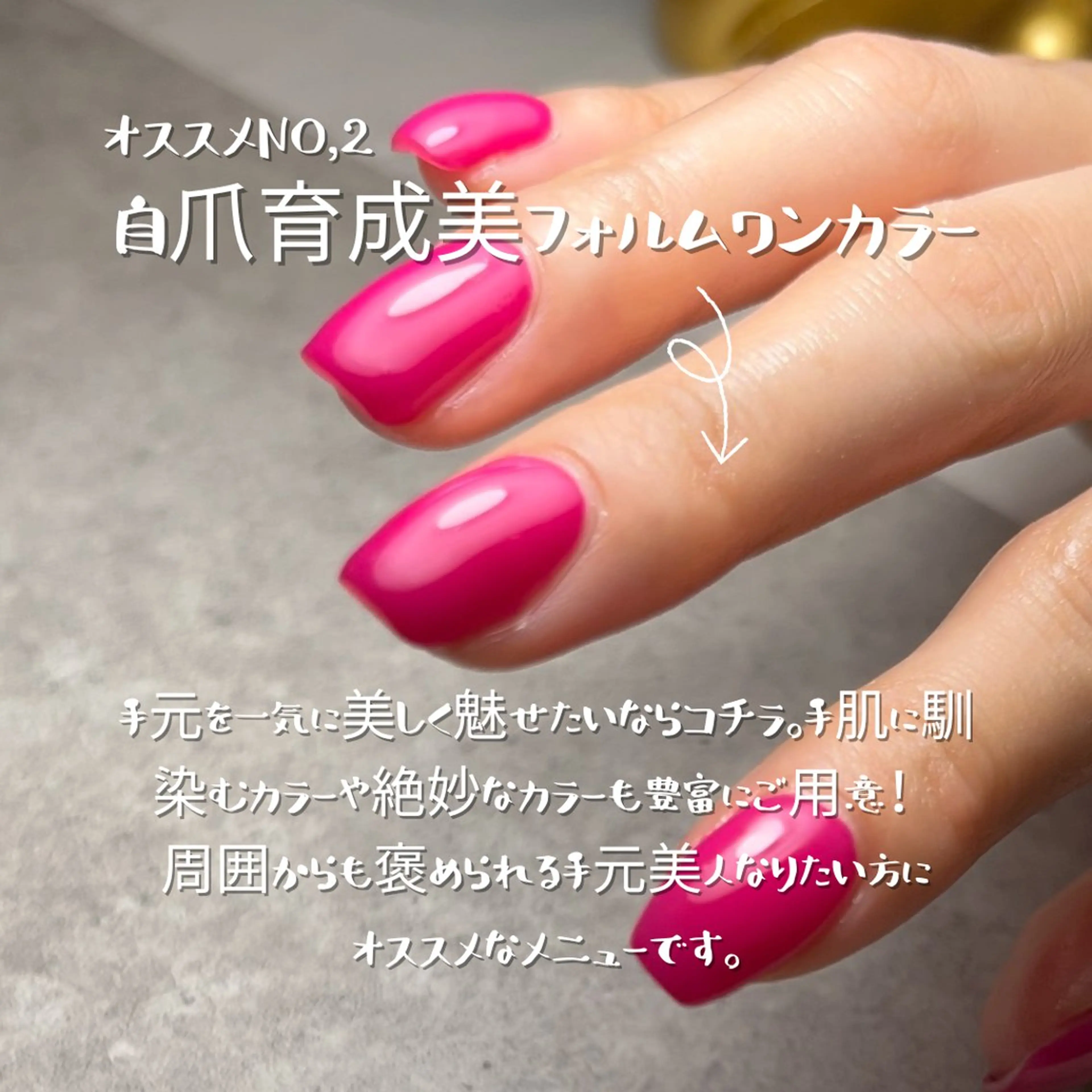 ネイル ハンドネイル 自爪育成サロン結-Yui-所属・自爪育成専門サロン結 Yuki.tのネイルデザイン