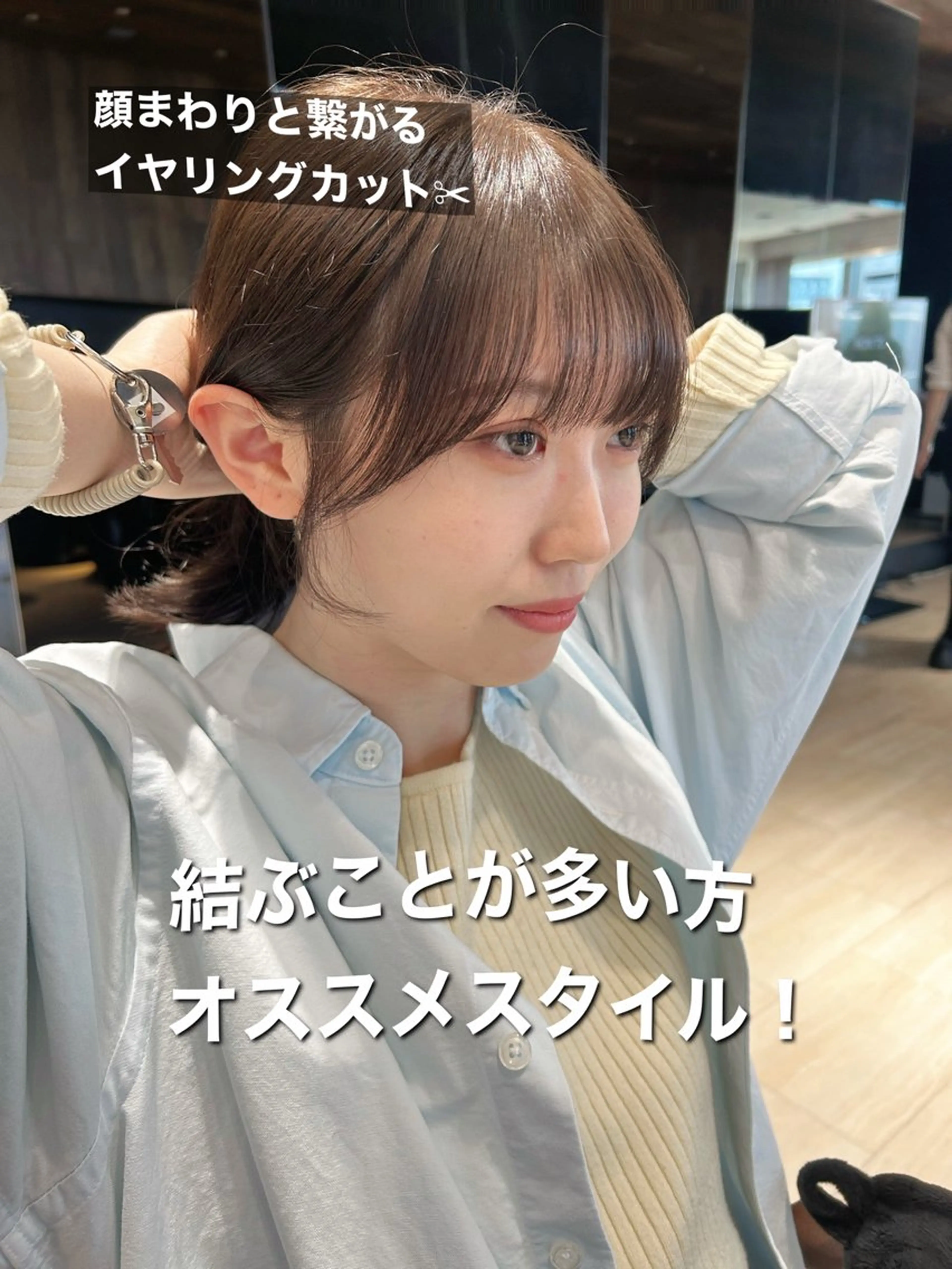 カット ヘアカラー トリートメント ✂︎大竹美侑／レイヤ ー／顔まわりカットのヘアスタイル