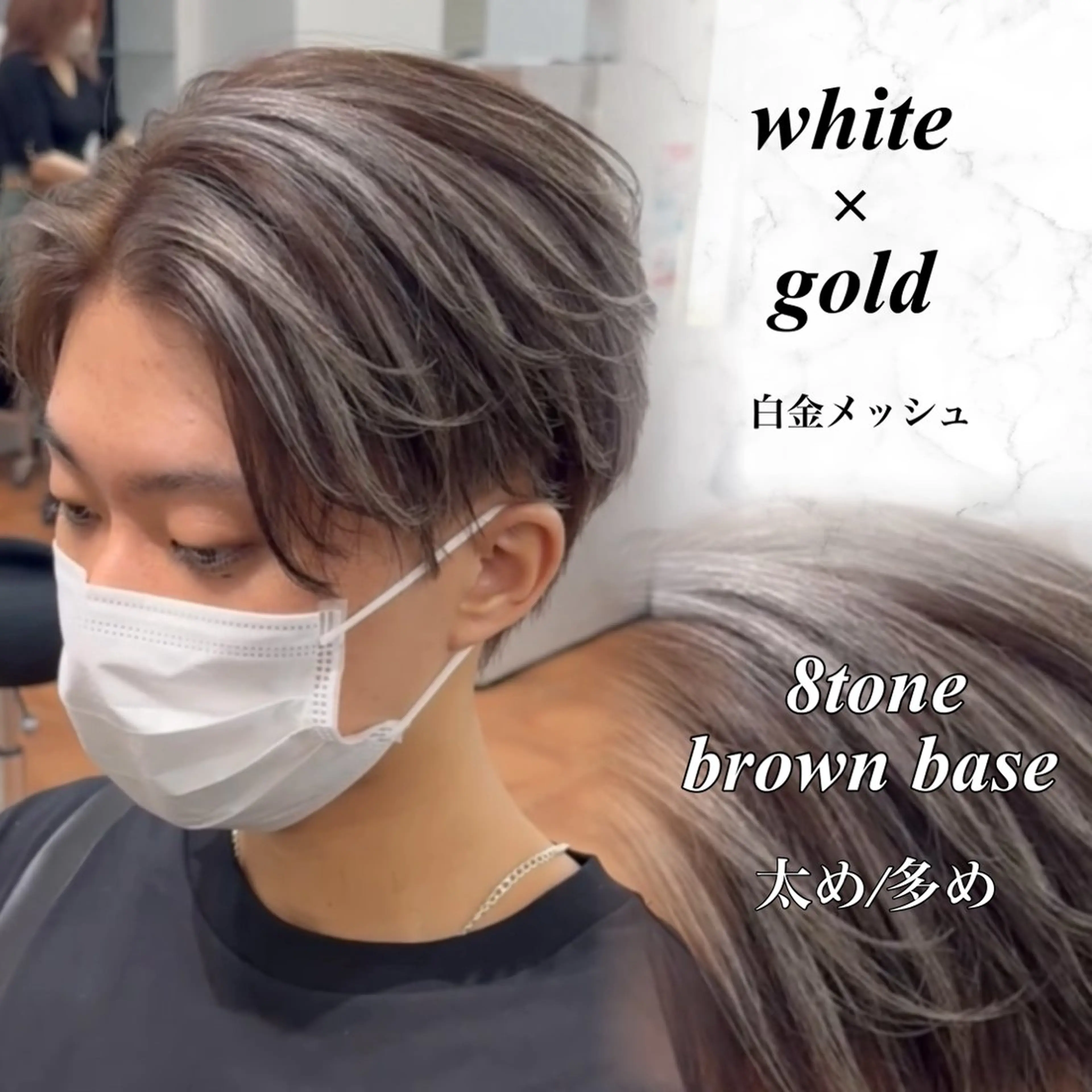 カラー メンズ カット ヘアカラー トリートメント メンズカット ‪‪/メッシュのヘアスタイル