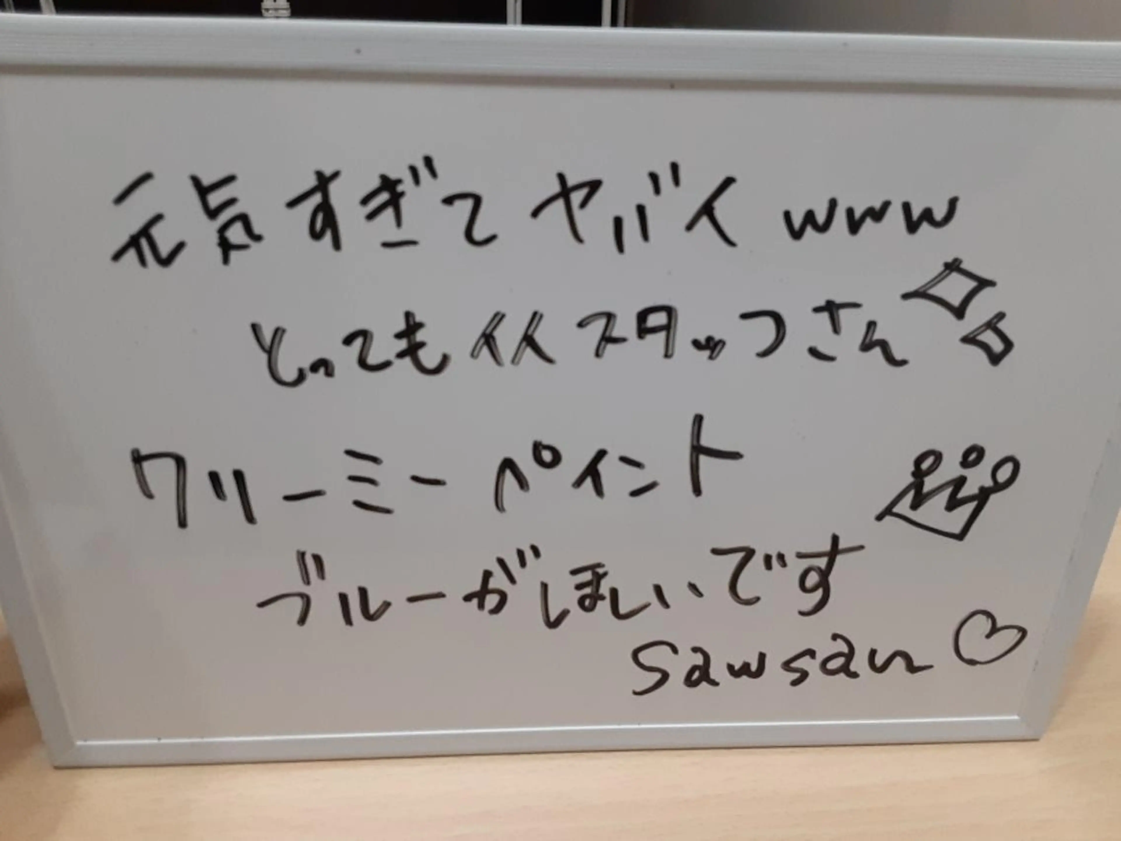 メナードフェイシャルサロン大曽根店所属・ごとう みさきのエステ・リラクイメージ