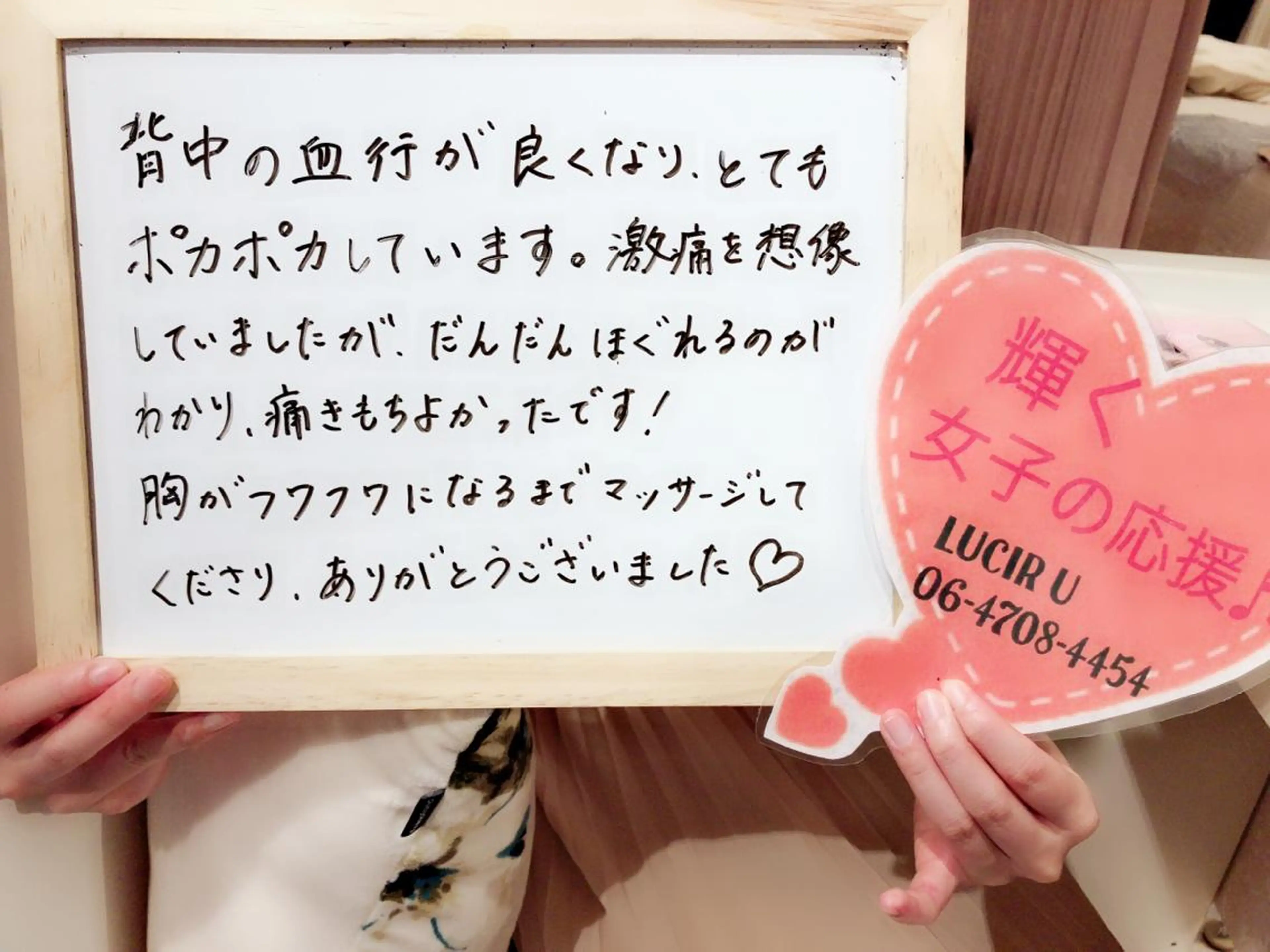 カラー パーマ ヘアアレンジ メンズ キッズ ネイル マツエク・マツパ ルシール ユーのエステ・リラクイメージ