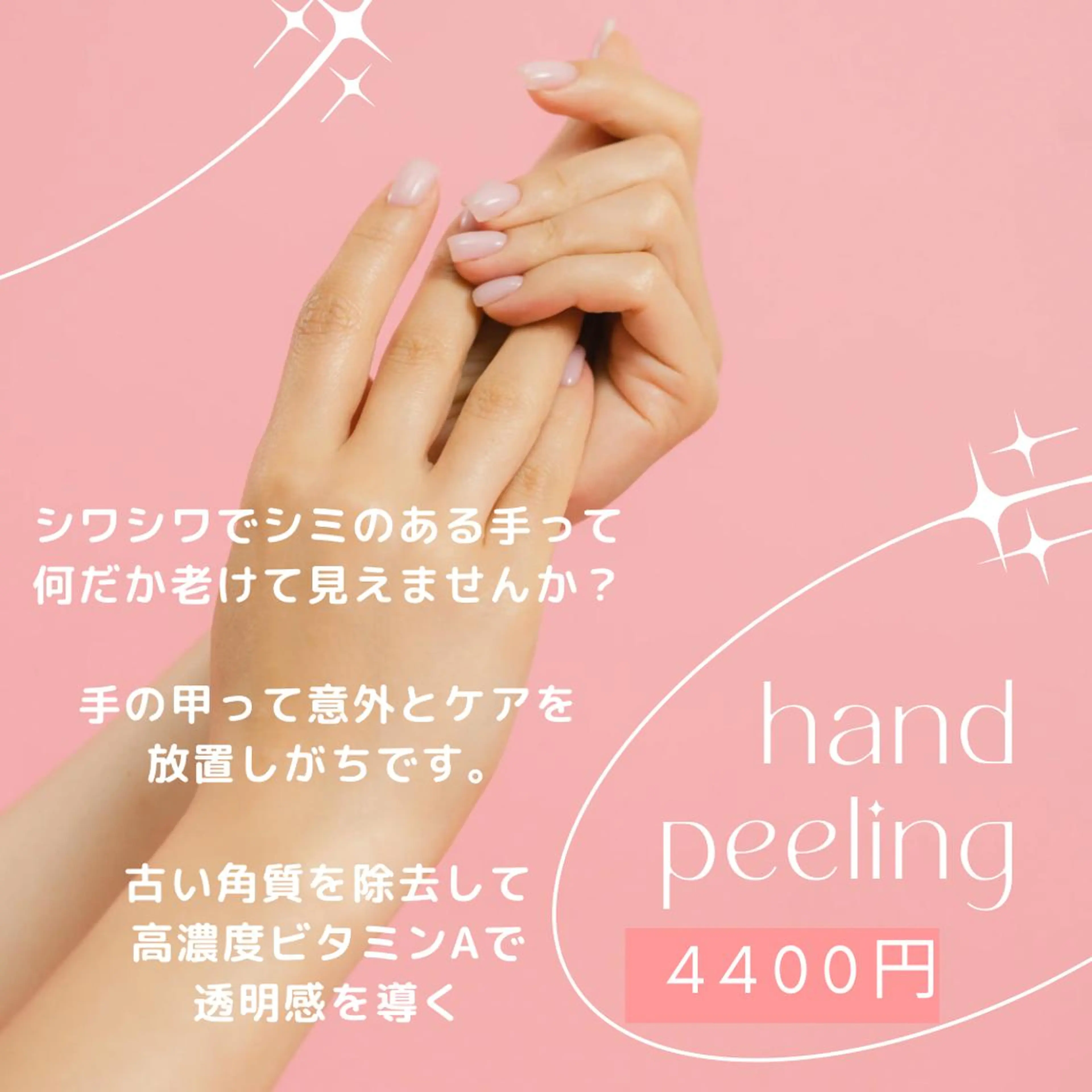 Serenity salonのエステ・リラクイメージ