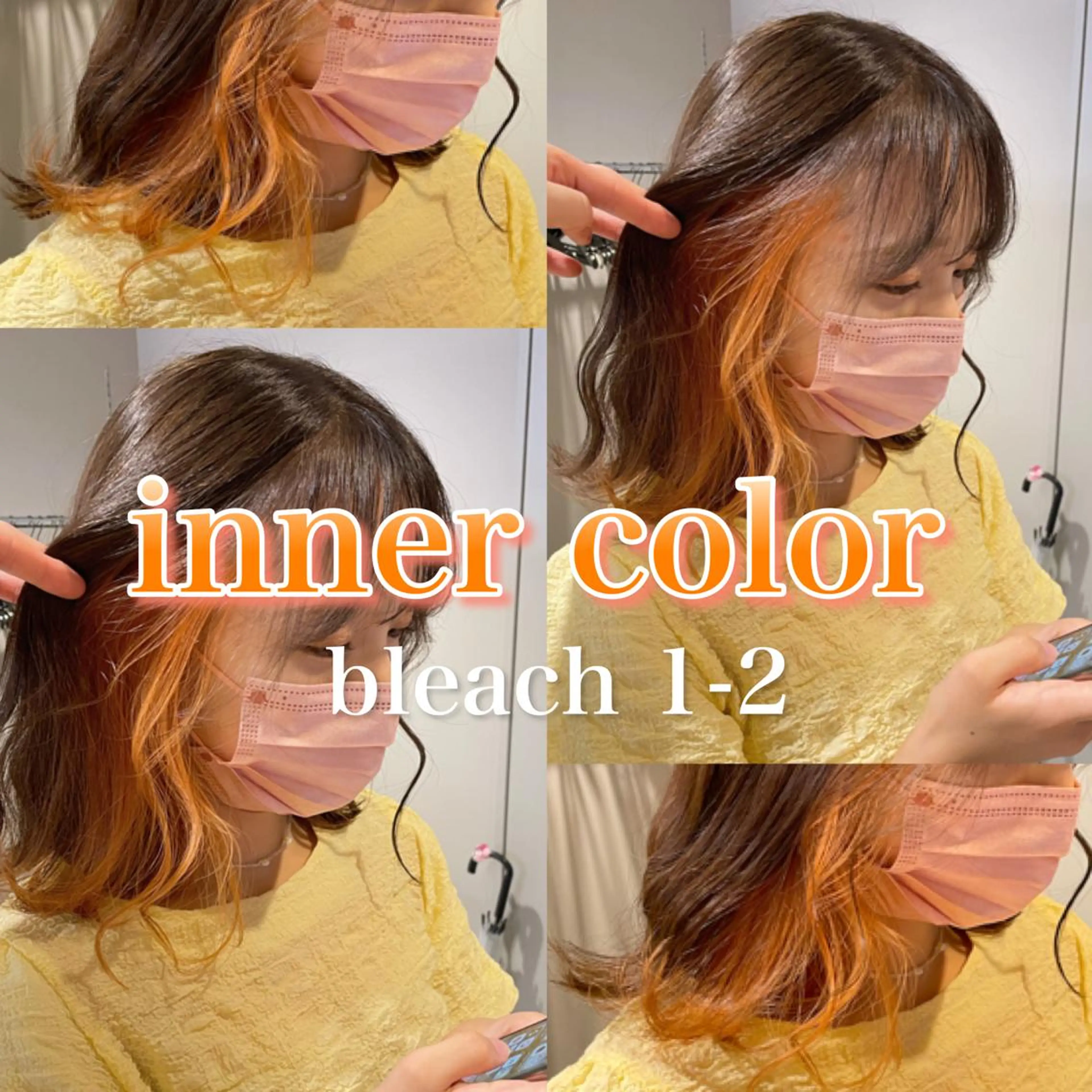 ミディアム カラー 韓国レイヤー ハッシュカットのヘアスタイル
