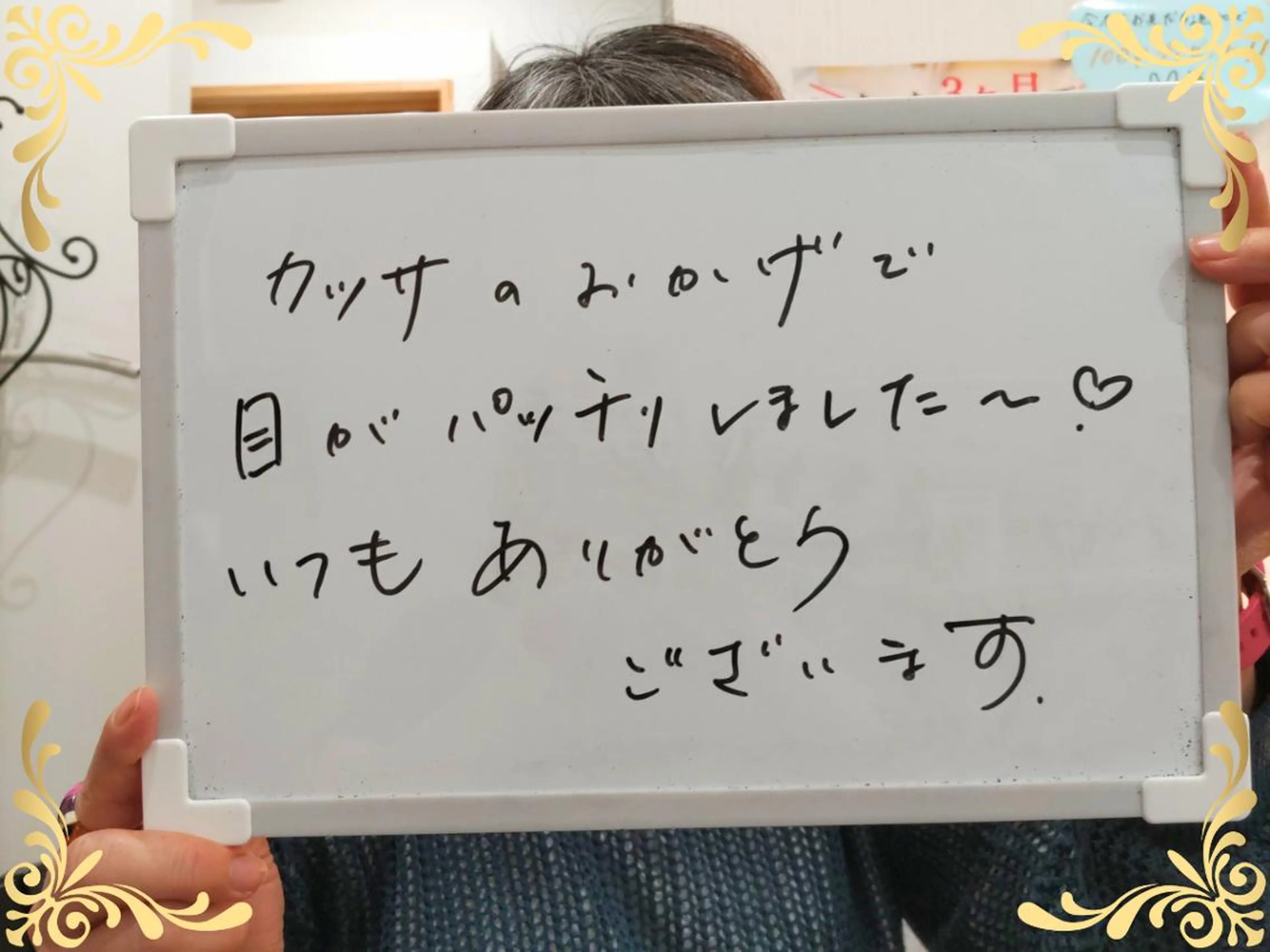 稲田 萌絵のエステ・リラクイメージ