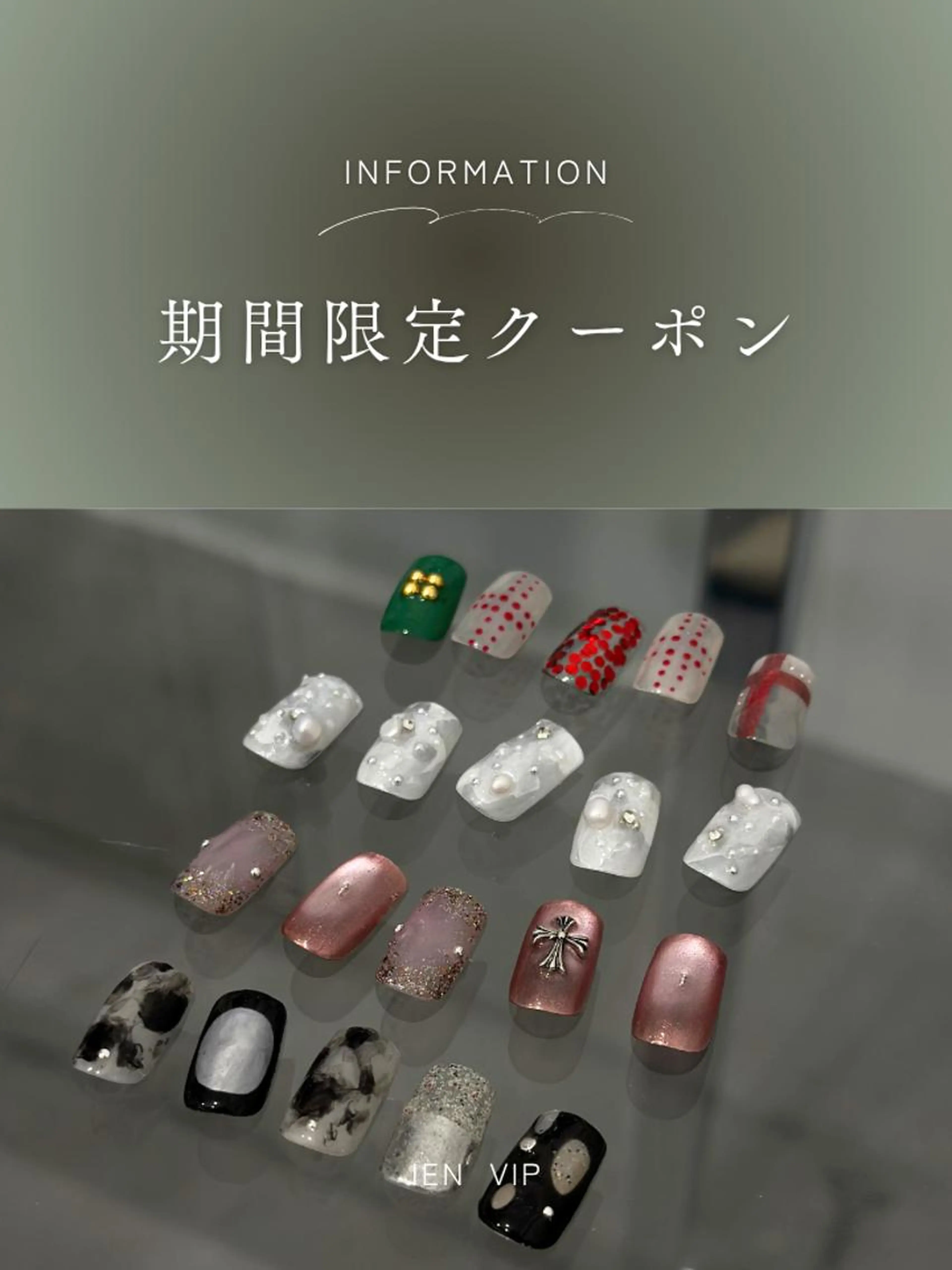 ＼☆冬限定キラキラ☆／初回オフ無料＊冬限定full artコース13480→12490【オフなし】の写真