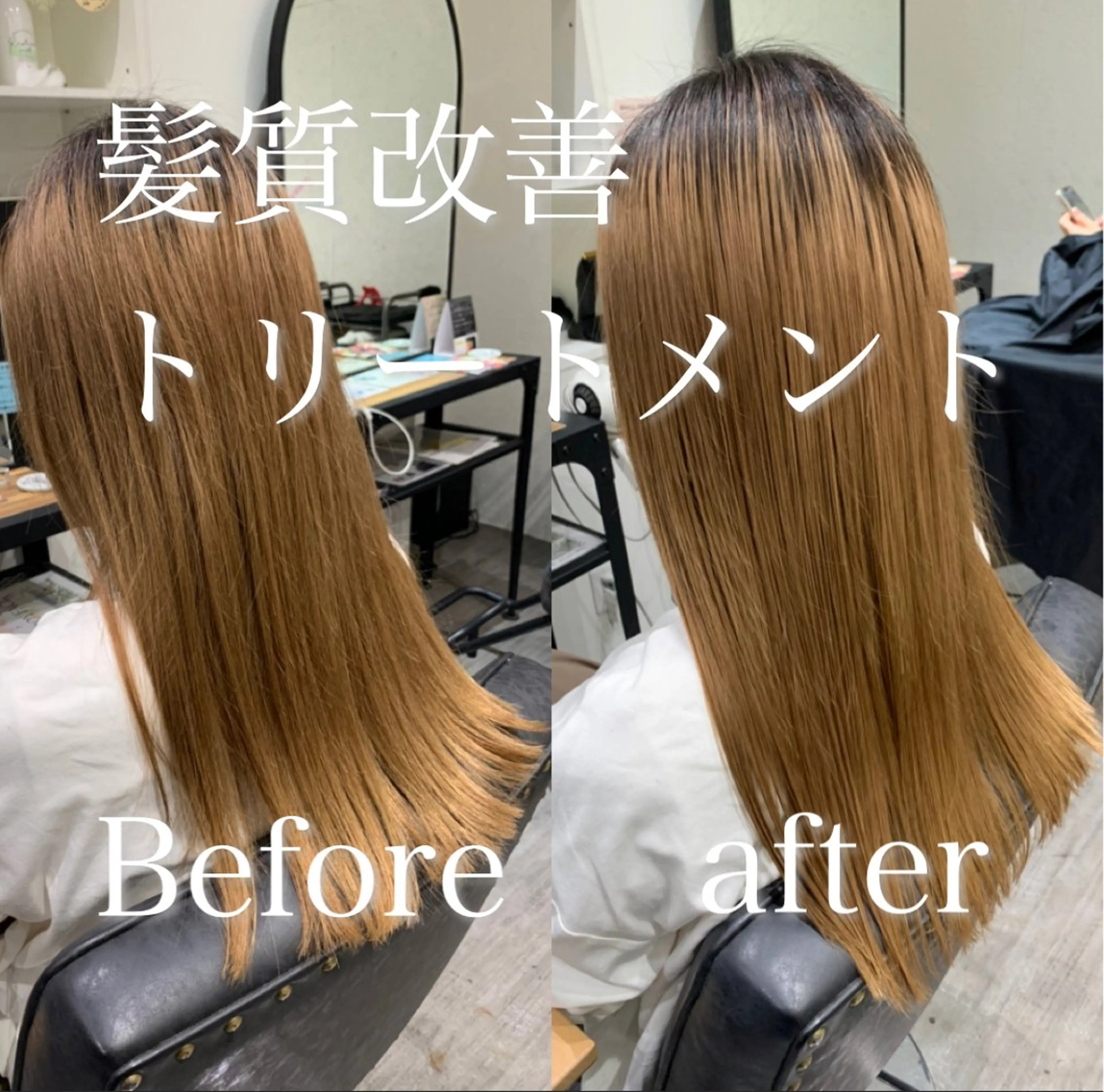 セミロング 【酸性ストレート】 宮下和明のヘアスタイル