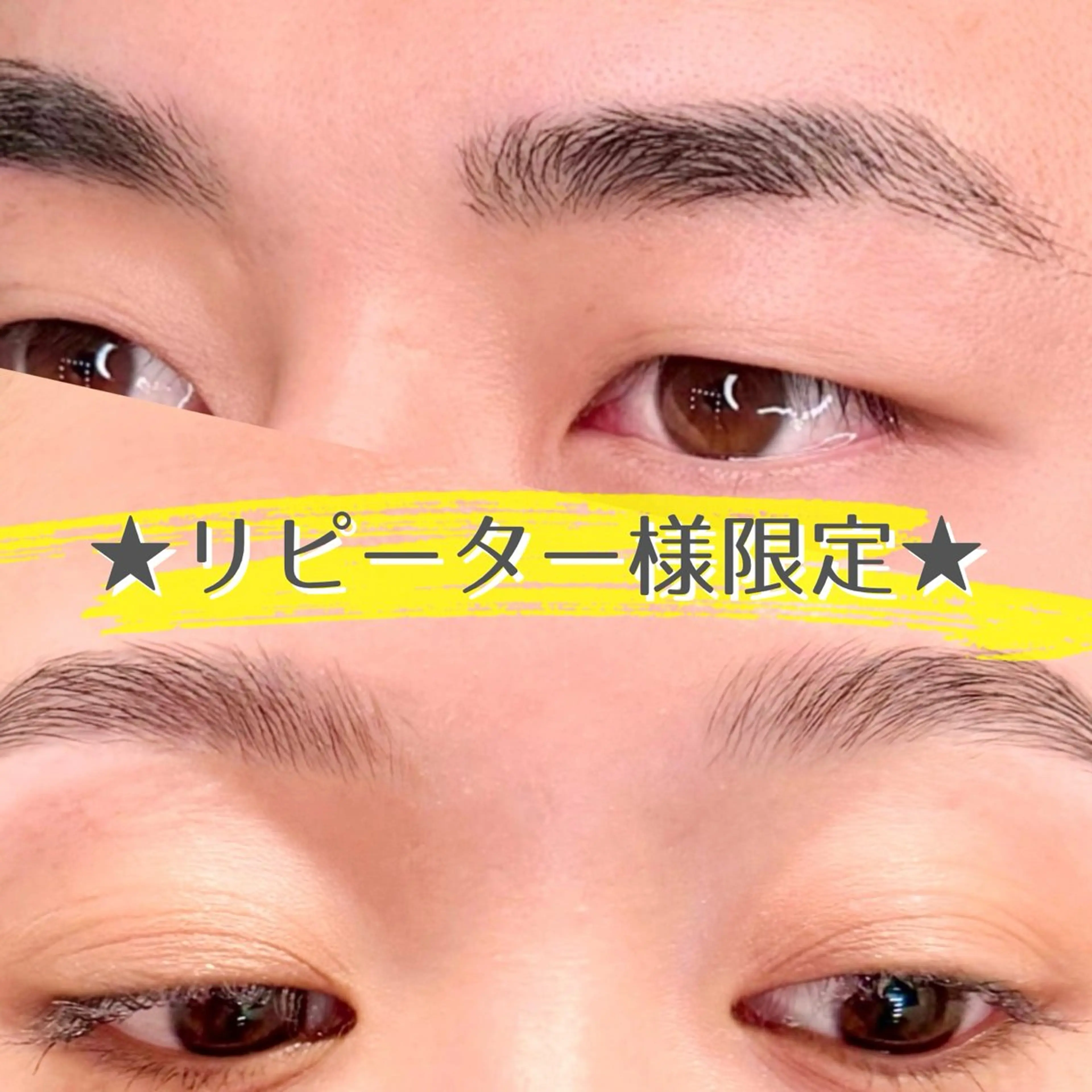 アイブロウ salon NABEE所属・★眉毛専門店★ サロンナビーの眉毛・アイブロウイメージ