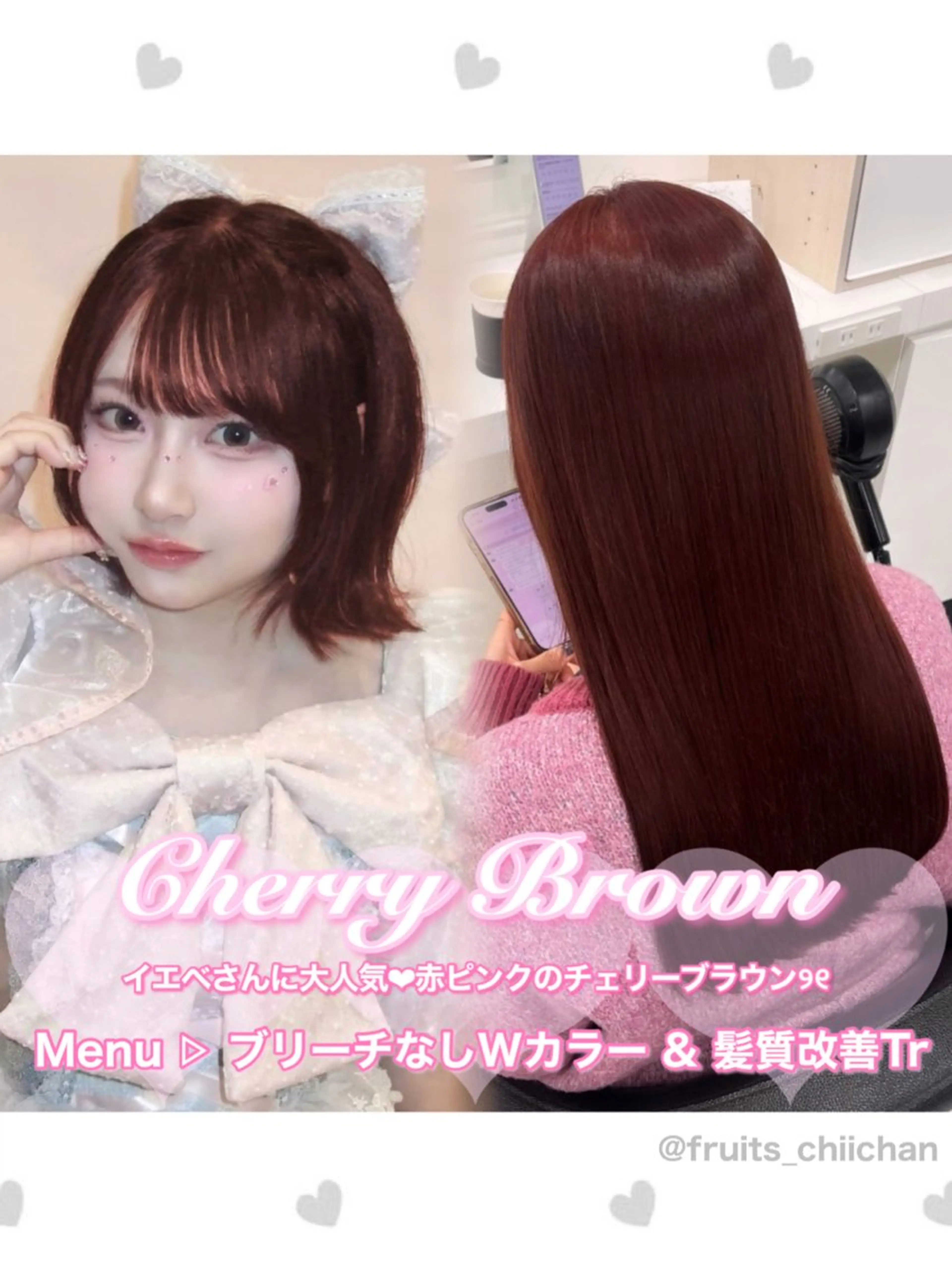 ロング カラー モテかわ♡ガーリー Chinatsu🎀のヘアスタイル