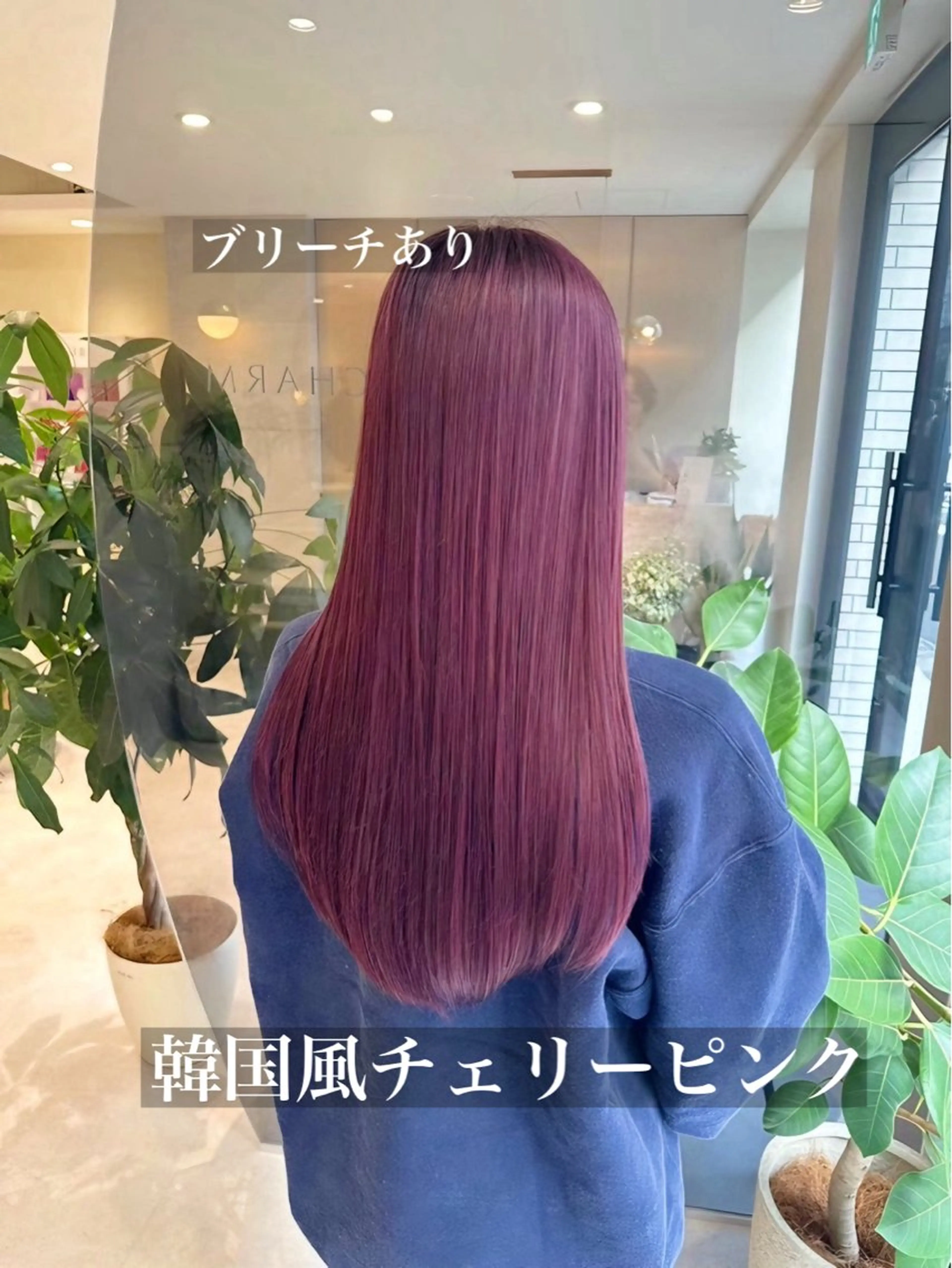 ロング 似合わせカット 小顔カット 縮毛矯正 青山/駅近/徒歩1分 表参道/小顔カットのヘアスタイル