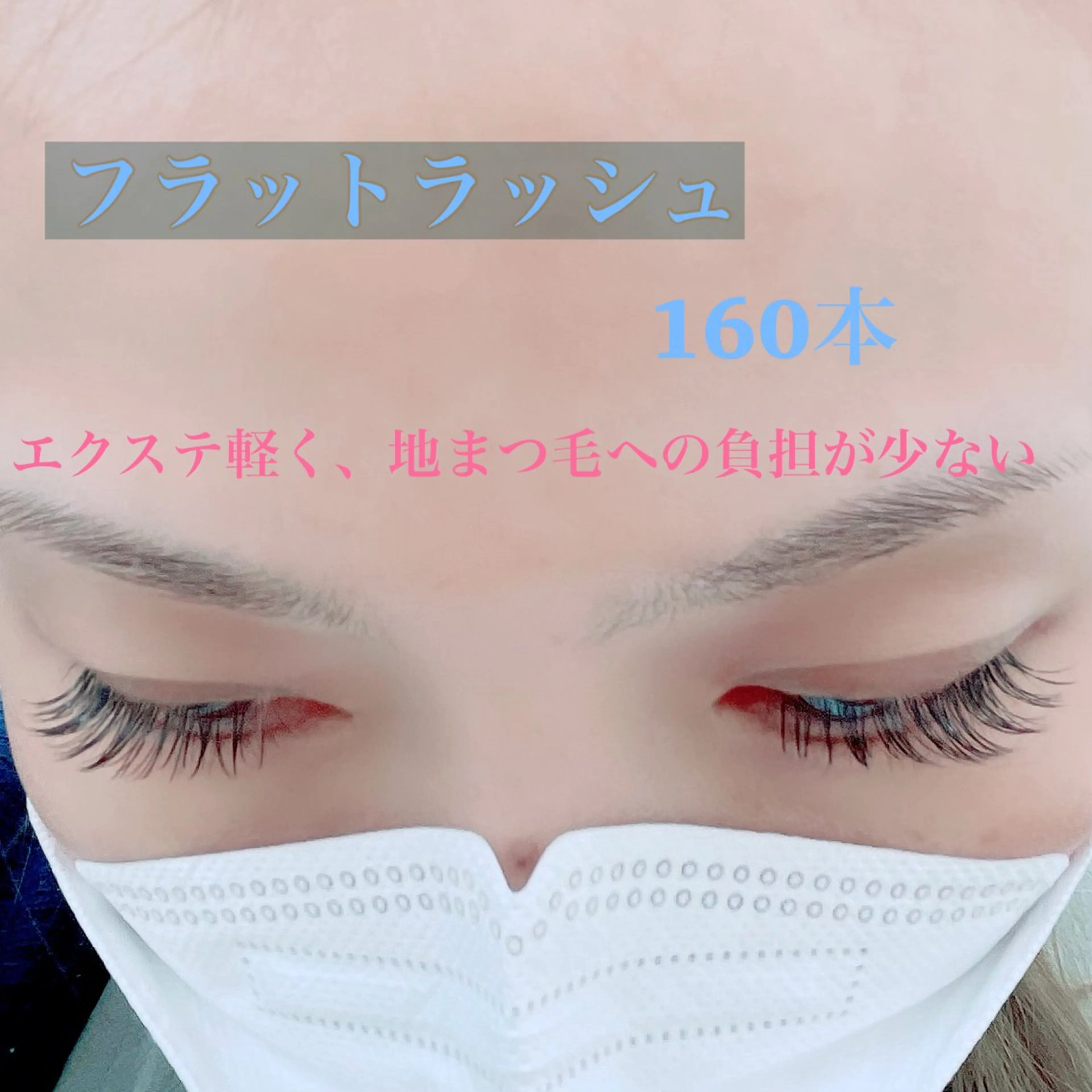 マツエク・マツパ CeCe Garden所属・🌟CeCe Garden🌟のマツエク・マツパデザイン