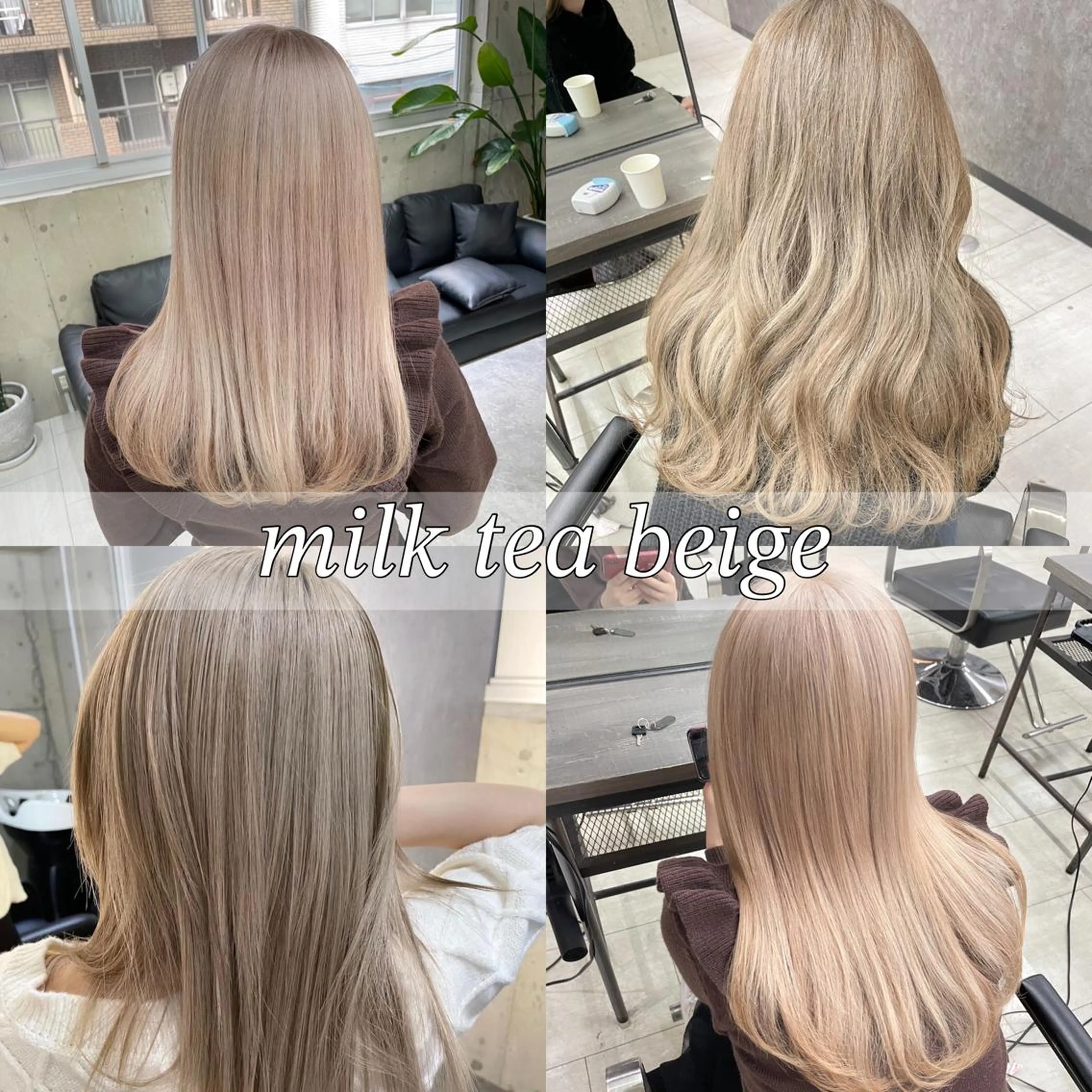 カラー ベージュカラー ミルクティーベージュ Kvell&Co.所属・ハイトーン カラーのヘアスタイル