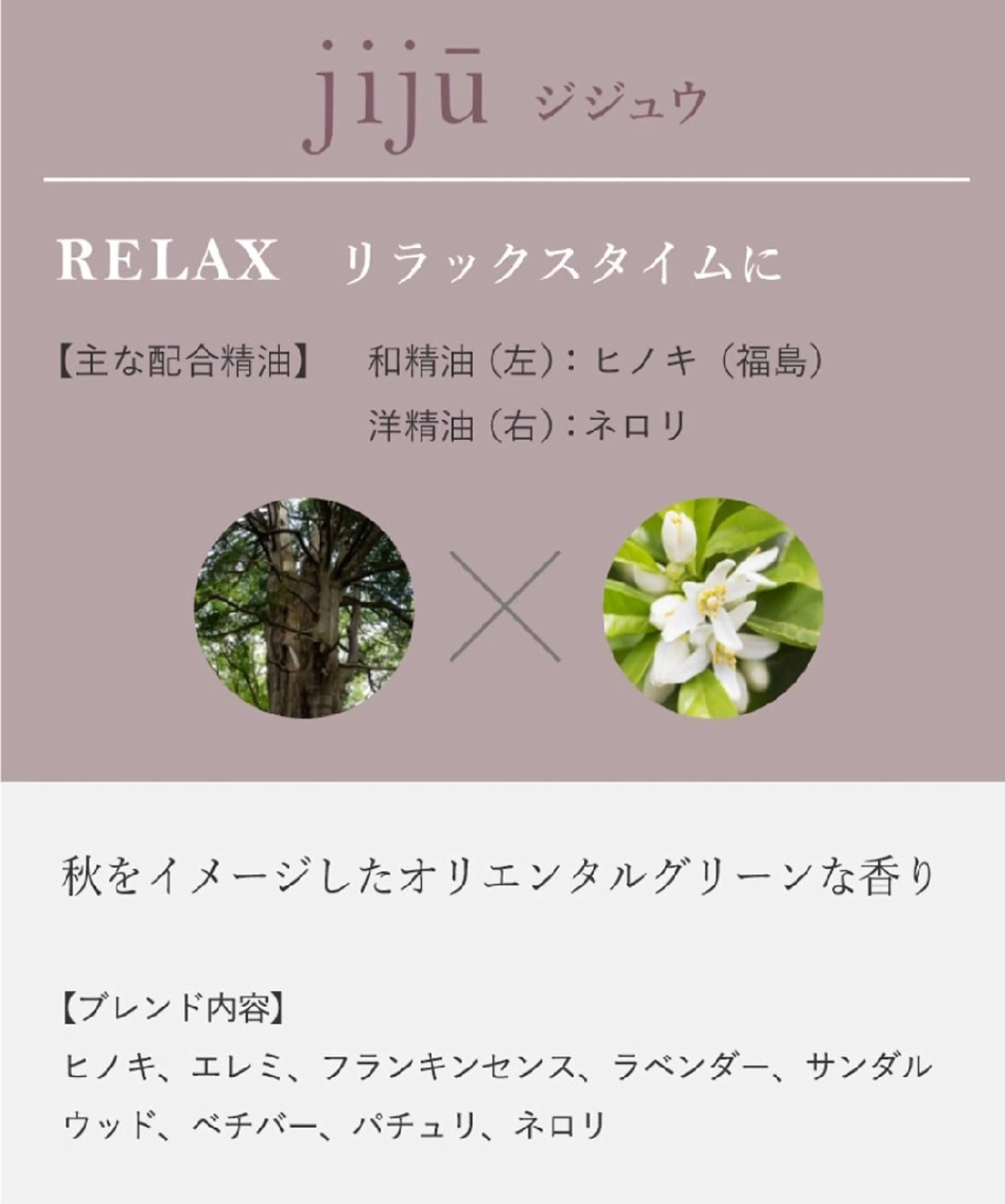 温りらく 和薫💎 エステプロ・ラボ💎のエステ・リラクイメージ