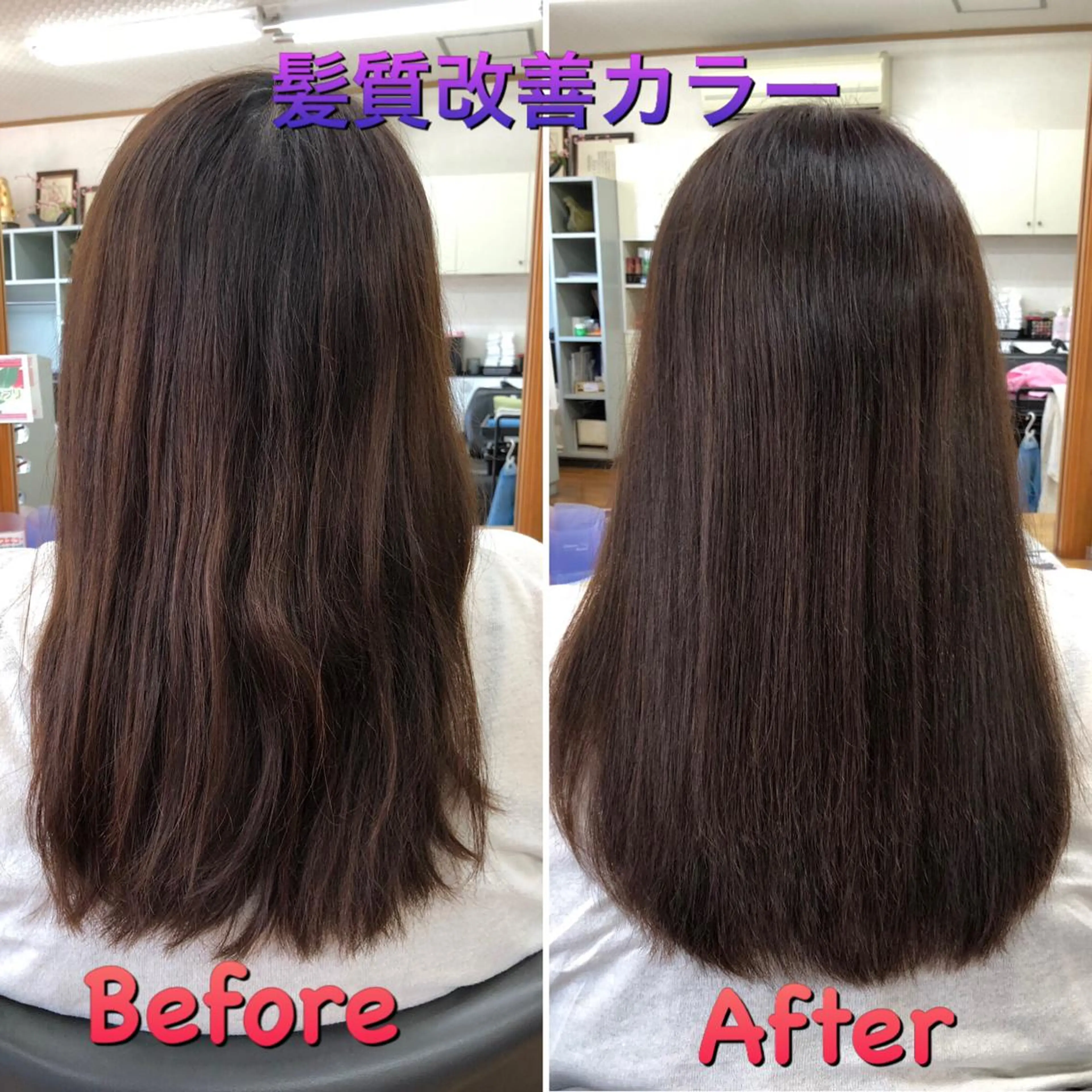 セミロング セミロングパーマ くせ毛 髪質改善 縮毛矯正 トリートメント ヘアーズ・サエミ所属・ヘアーズ・ サエミのヘアスタイル