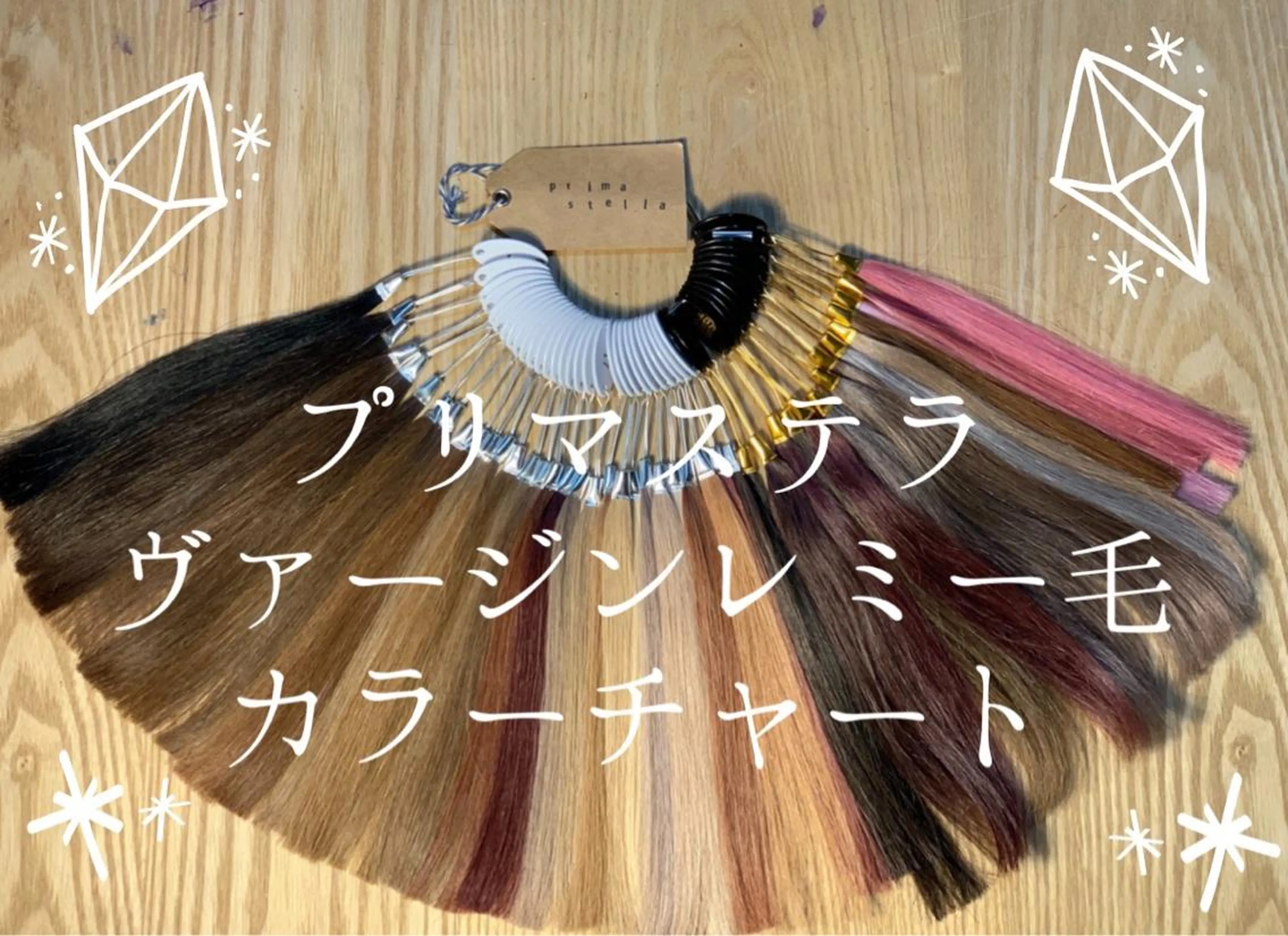 Pages所属・カラーモデル募集ෆ‪ ＳＡＥのヘアスタイル