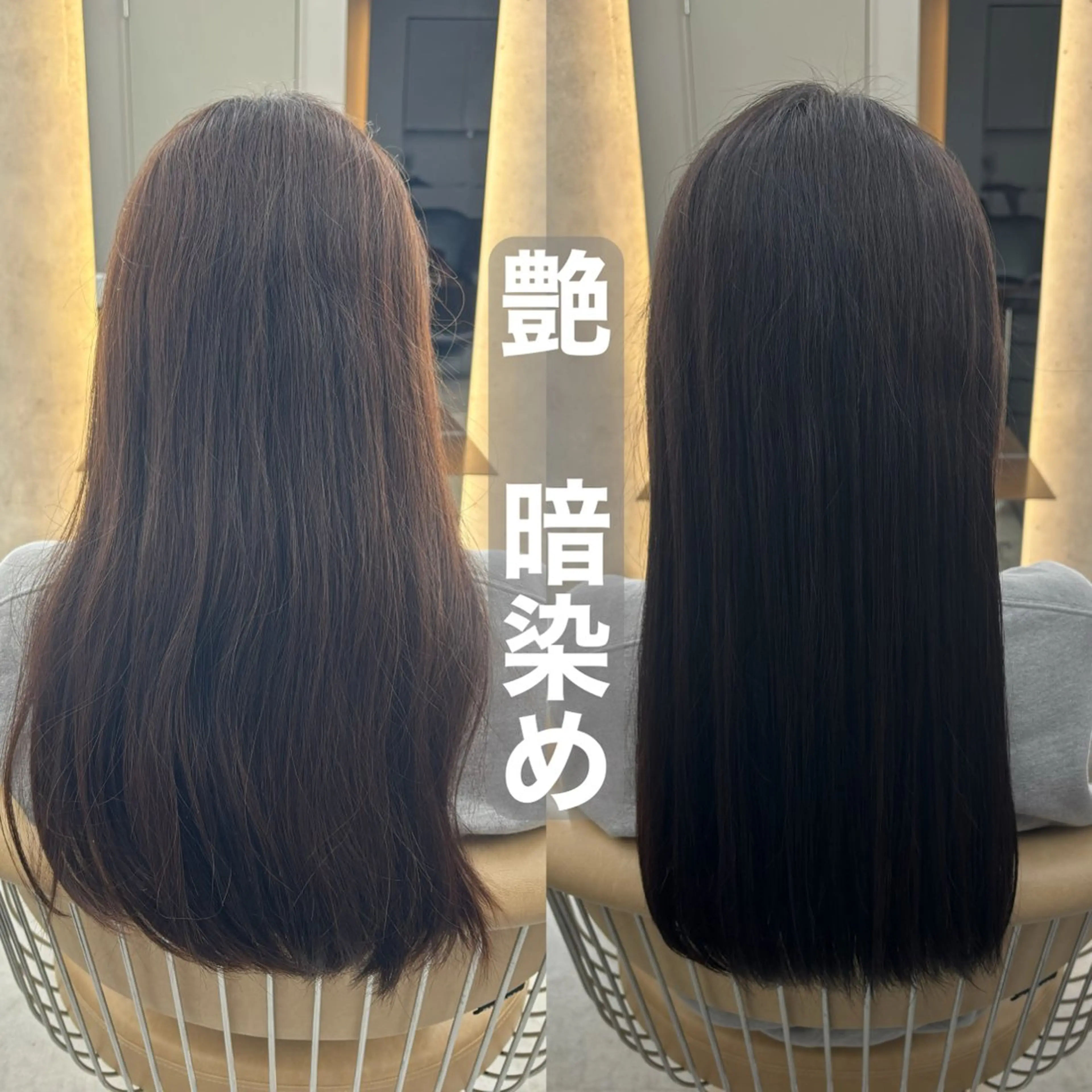 セミロング ヘアカラー トリートメント 艶カラー/縮毛矯正 髪質改善/ 渡邊莉玖のヘアスタイル