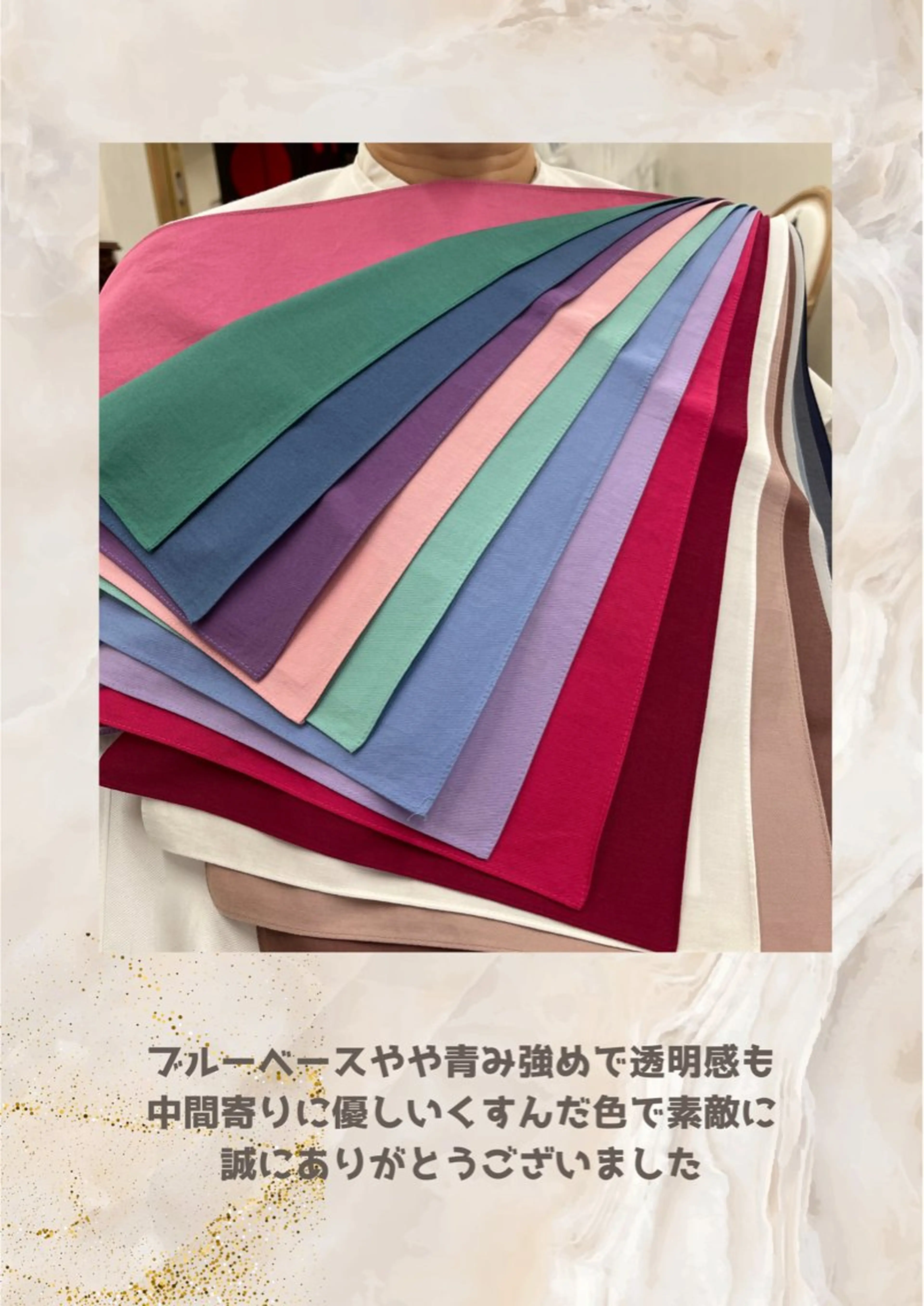 パーソナルカラー診断 自由が丘💐ブルームのその他イメージ