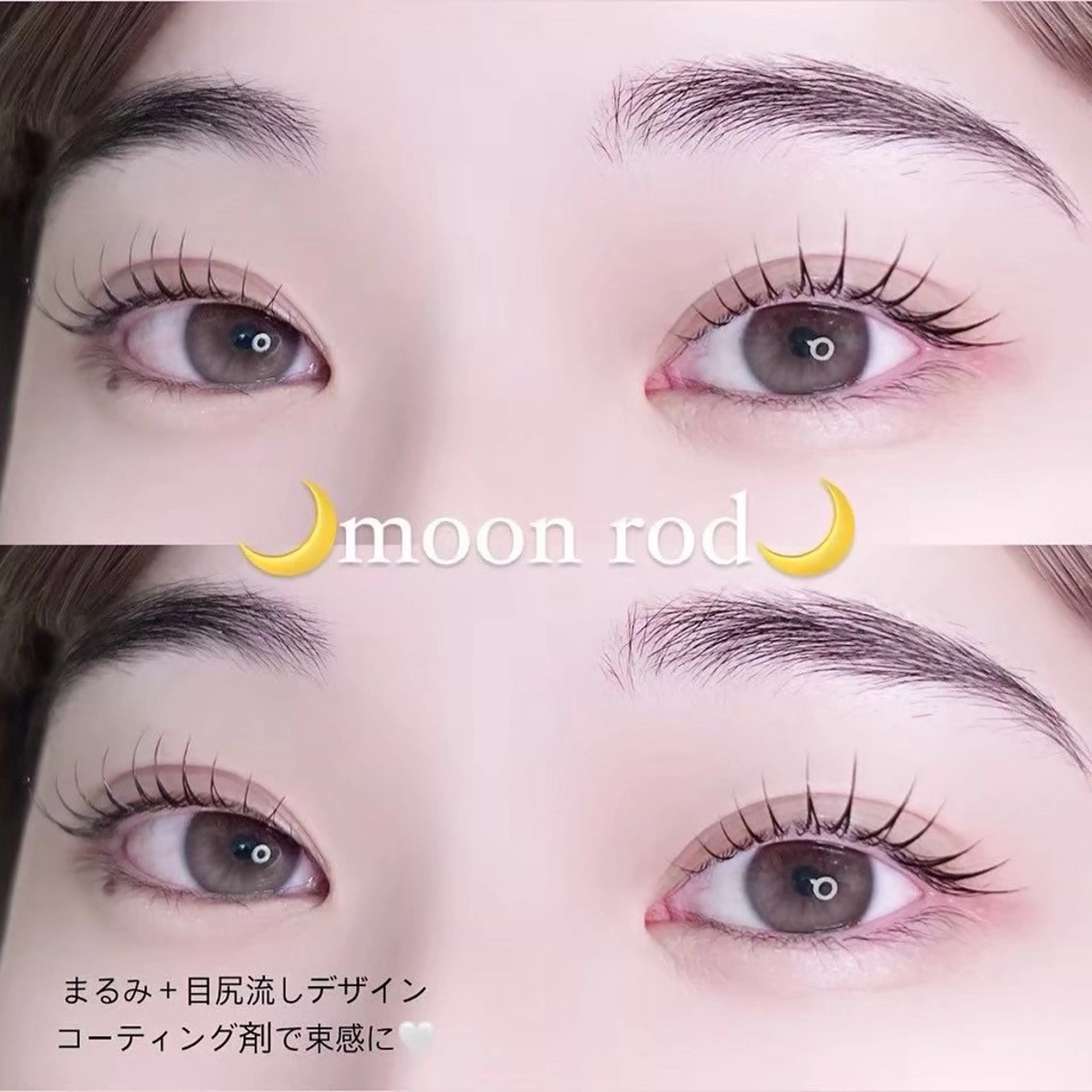 マツエク・マツパ まつげパーマ 💞まつ毛パーマ &耳つぼ🩰ミク💞のマツエク・マツパデザイン