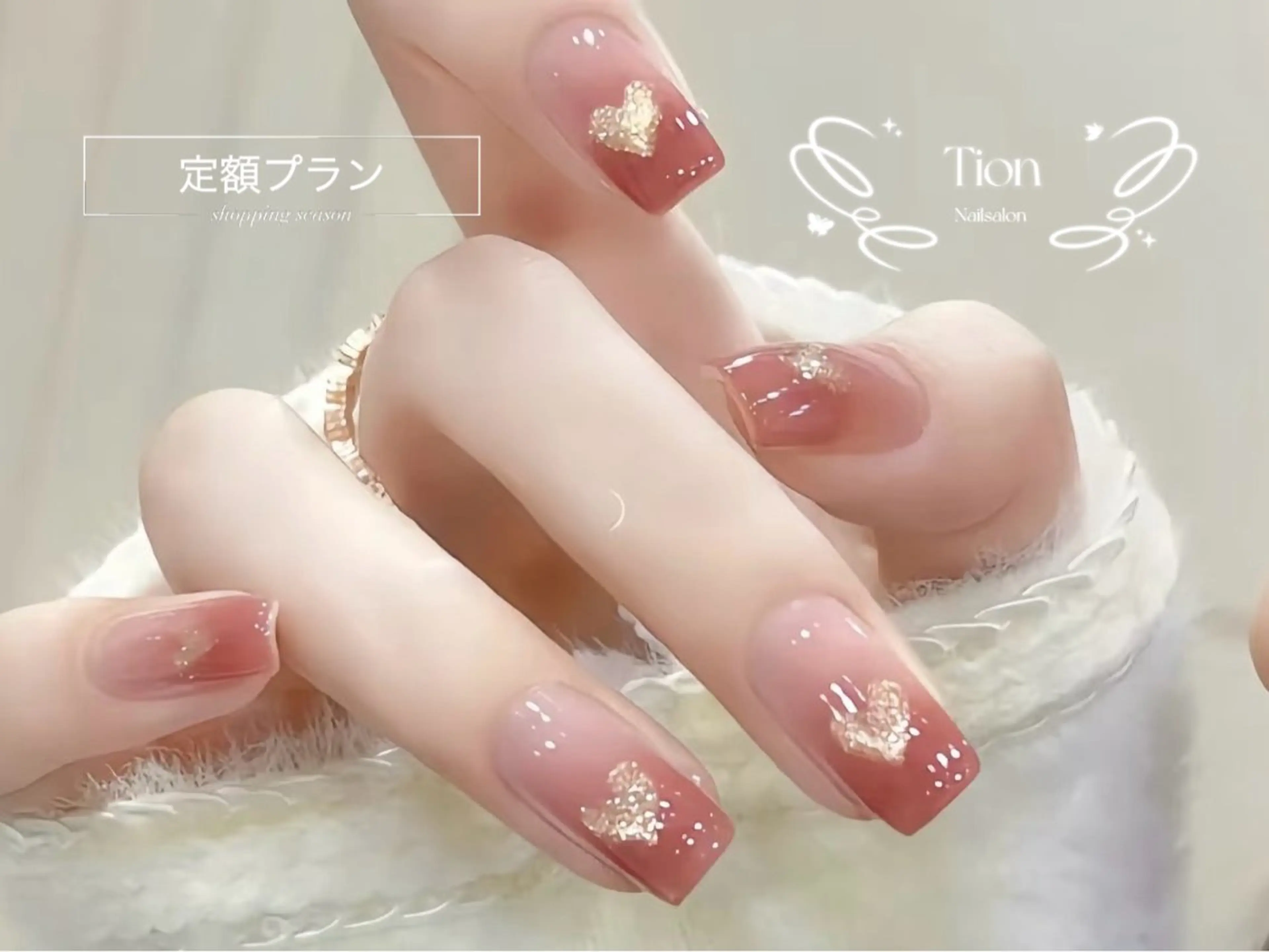 ネイル チークネイル 長さ出し フットネイル フレンチネイル ジェルネイル Nailsalon Tion　川崎店のネイルデザイン