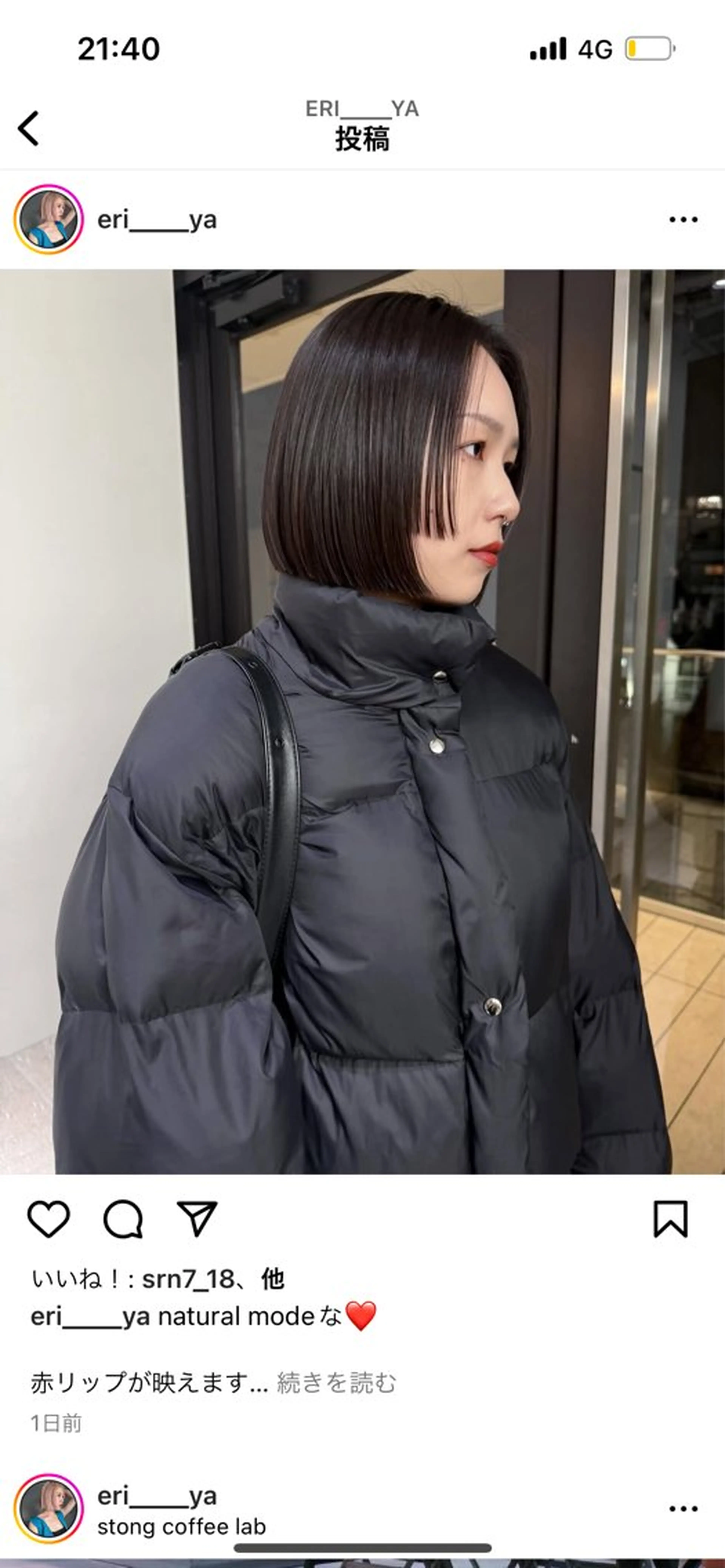 ショート ワンレンボブ ボブ 姫カット カレンダー 弁天町Tomoのヘアスタイル