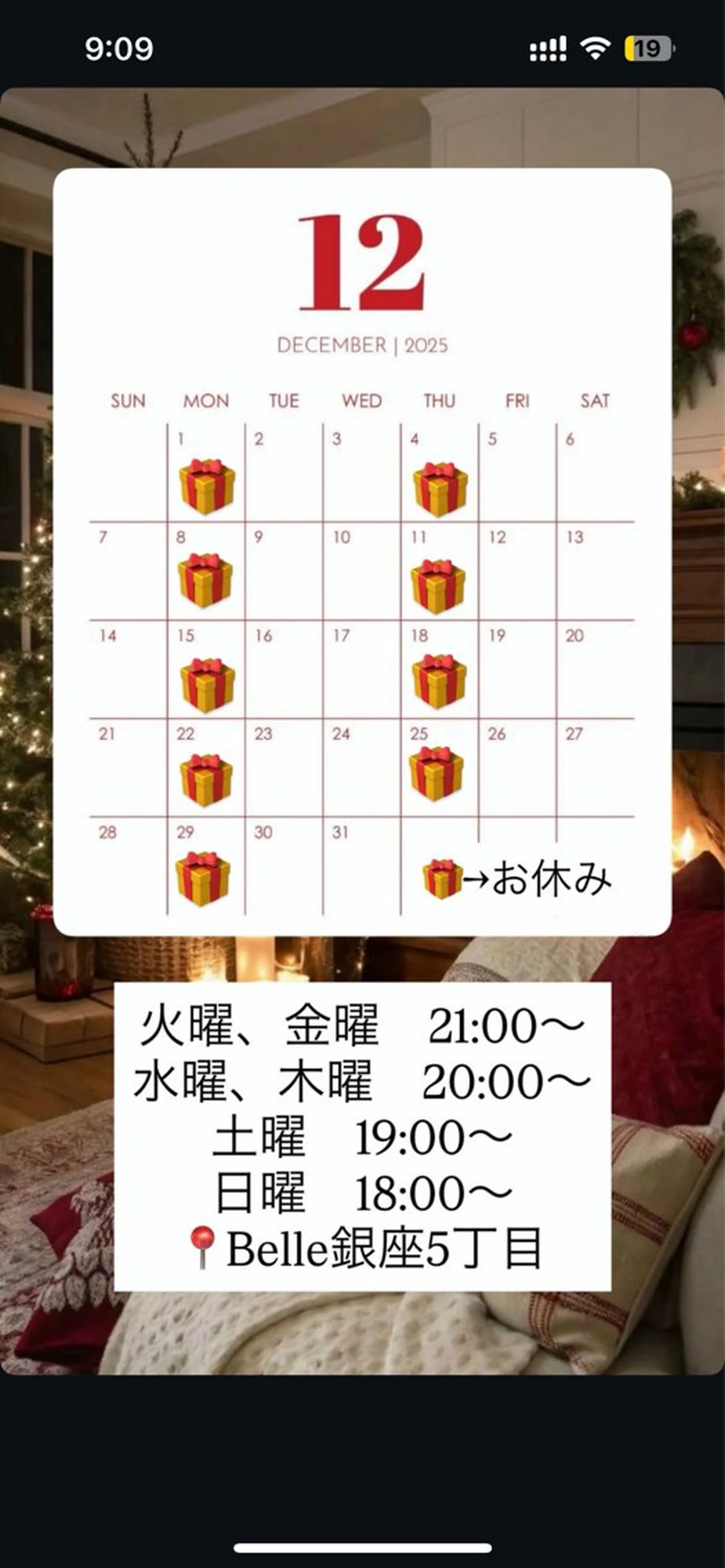 縮毛矯正 Belle　銀座五丁目所属・小森田　果怜 カラー、縮毛矯正のヘアスタイル