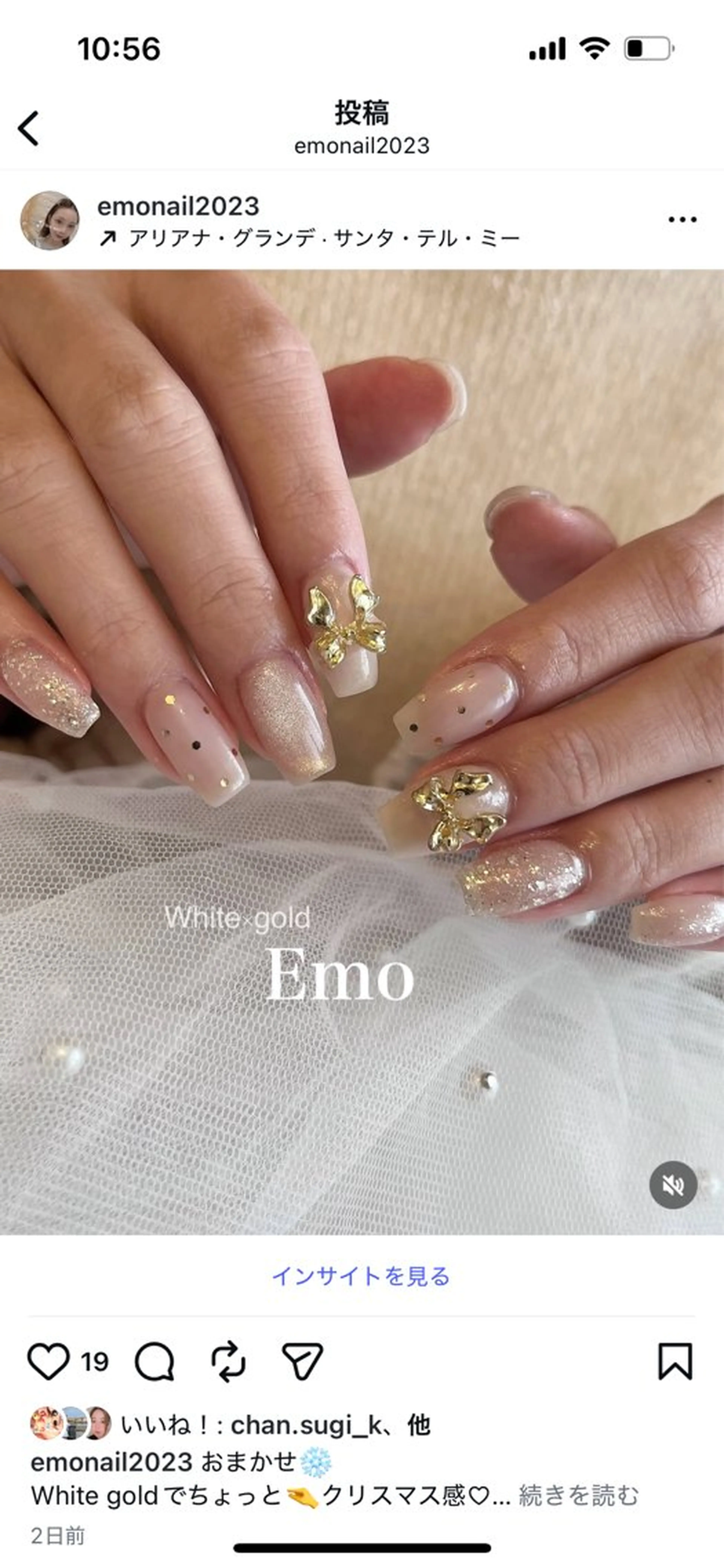 ネイル Emo nailのネイルデザイン