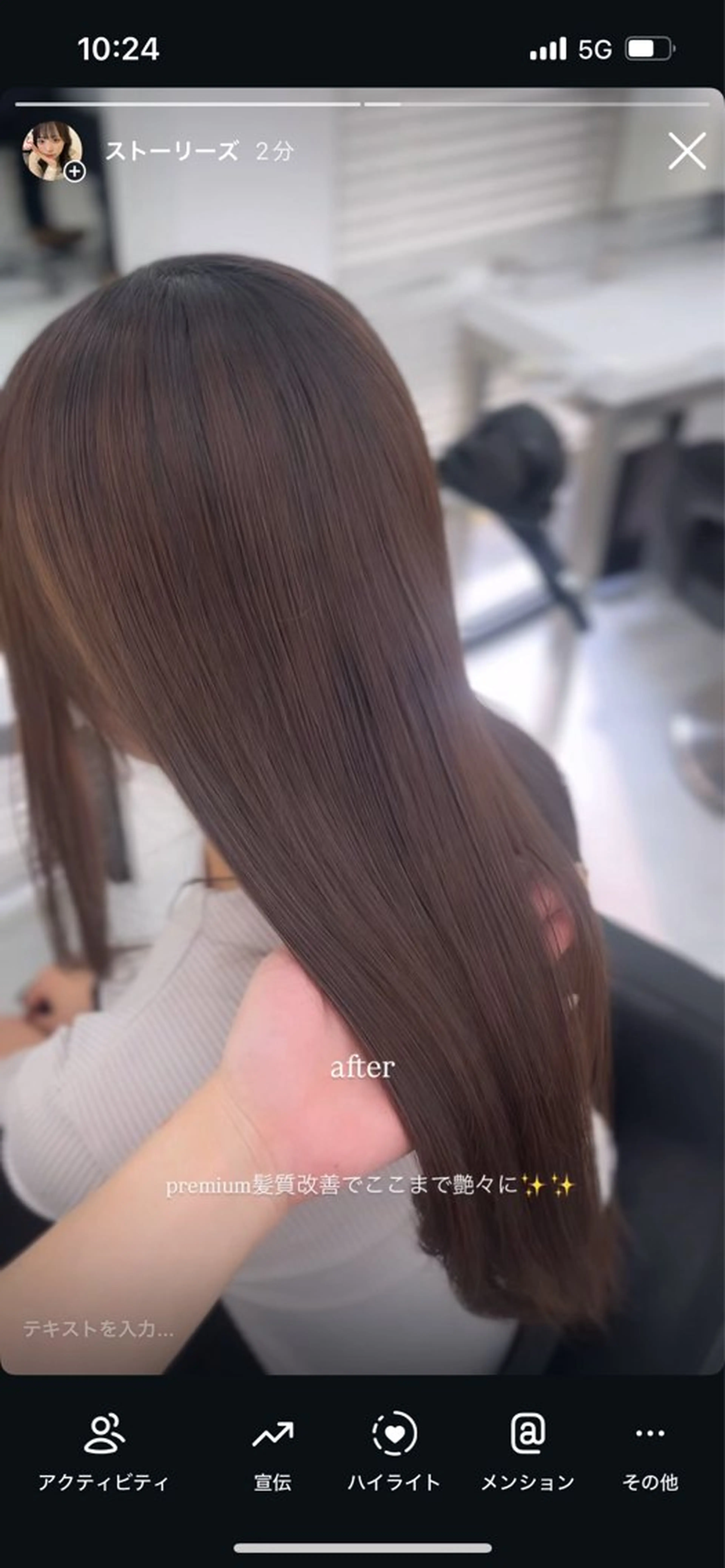 ロング ♡ナチュラルガーリー ♡ベージュ♡RINAのヘアスタイル
