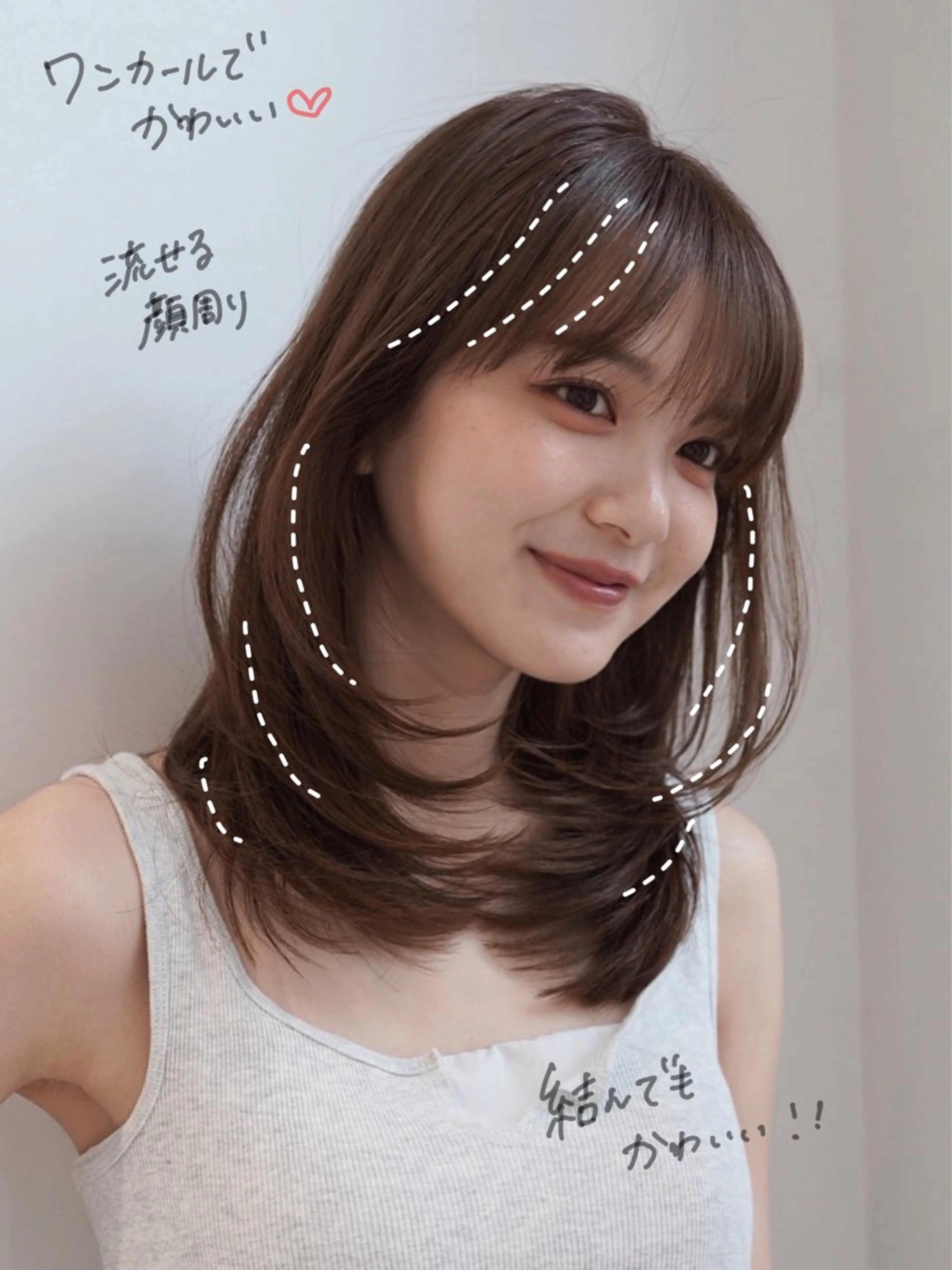 ミディアム カラー 似合わせカット 小顔カット カット ヘアカラー トリートメント レイヤー/ブリーチ ♥️【木坂 桃歌】のヘアスタイル