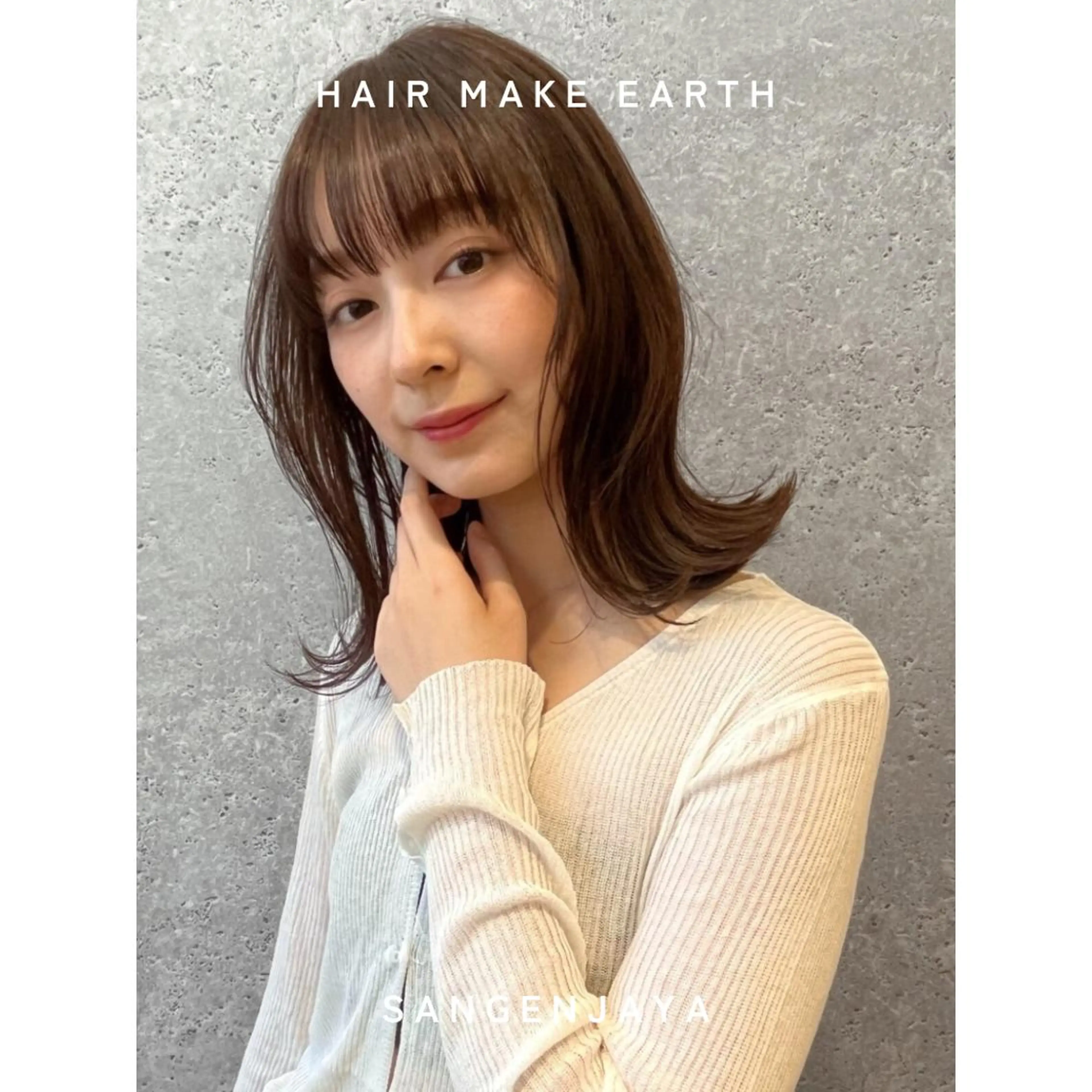 セミロング ボブ くびれヘア レイヤーカット 外ハネヘア hair make earth 🪡のヘアスタイル