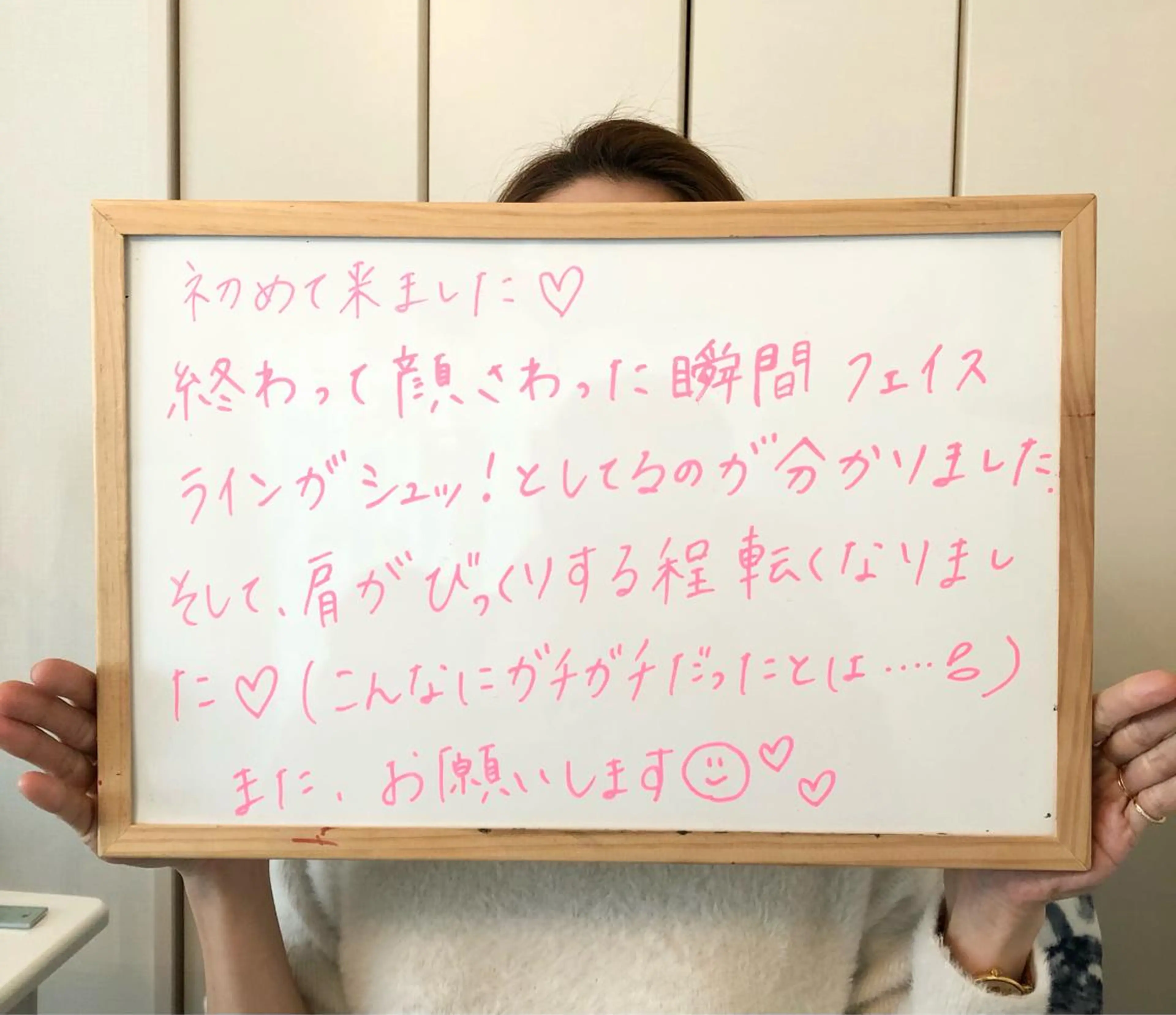 おうちサロン B-ROOMのエステ・リラクイメージ