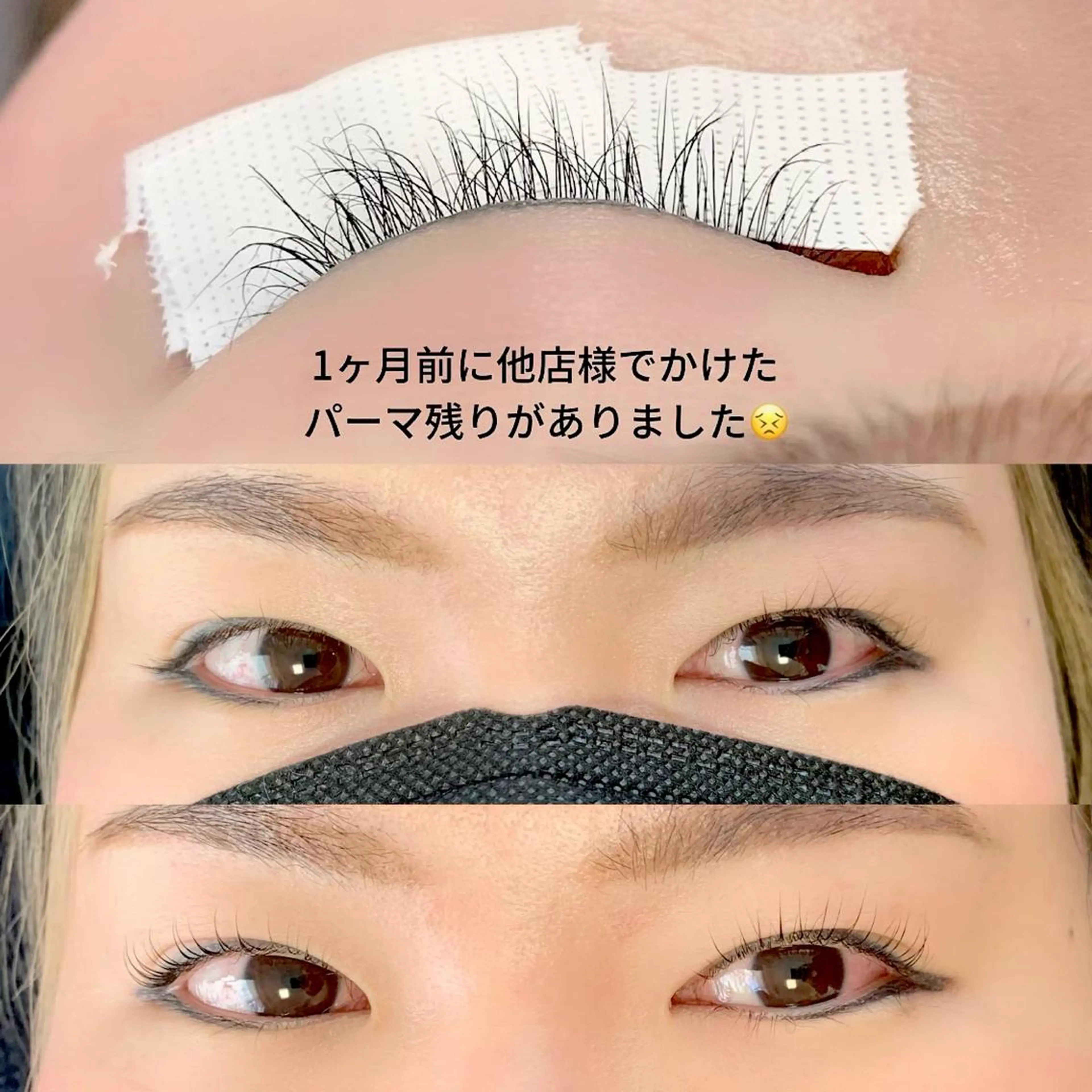 マツエク・マツパ マツパ salonLADYSTYLE所属・稲嶺 美華のエステ・リラクイメージ