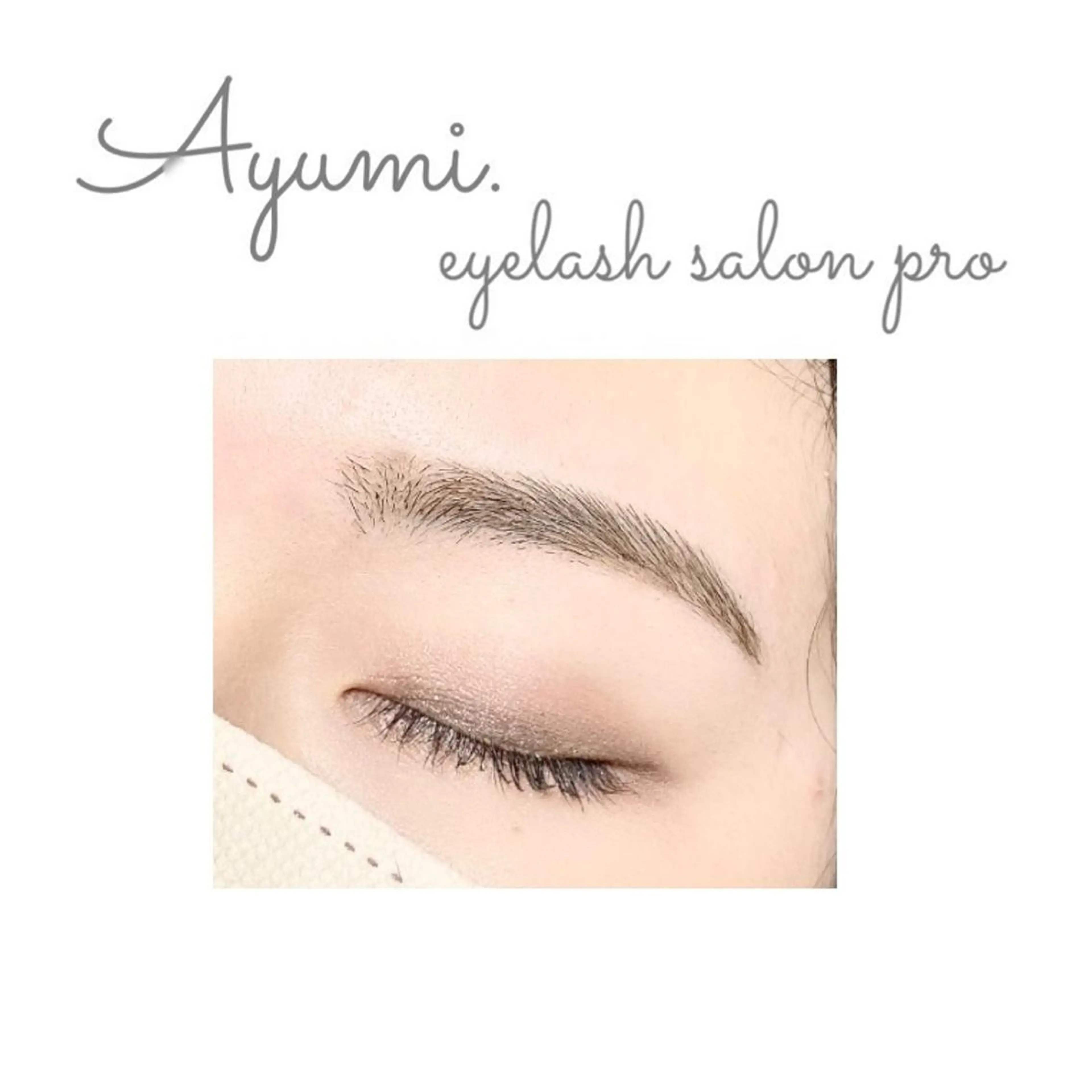 アイブロウ Ayumi.dre 💎A《2階》のマツエク・マツパデザイン