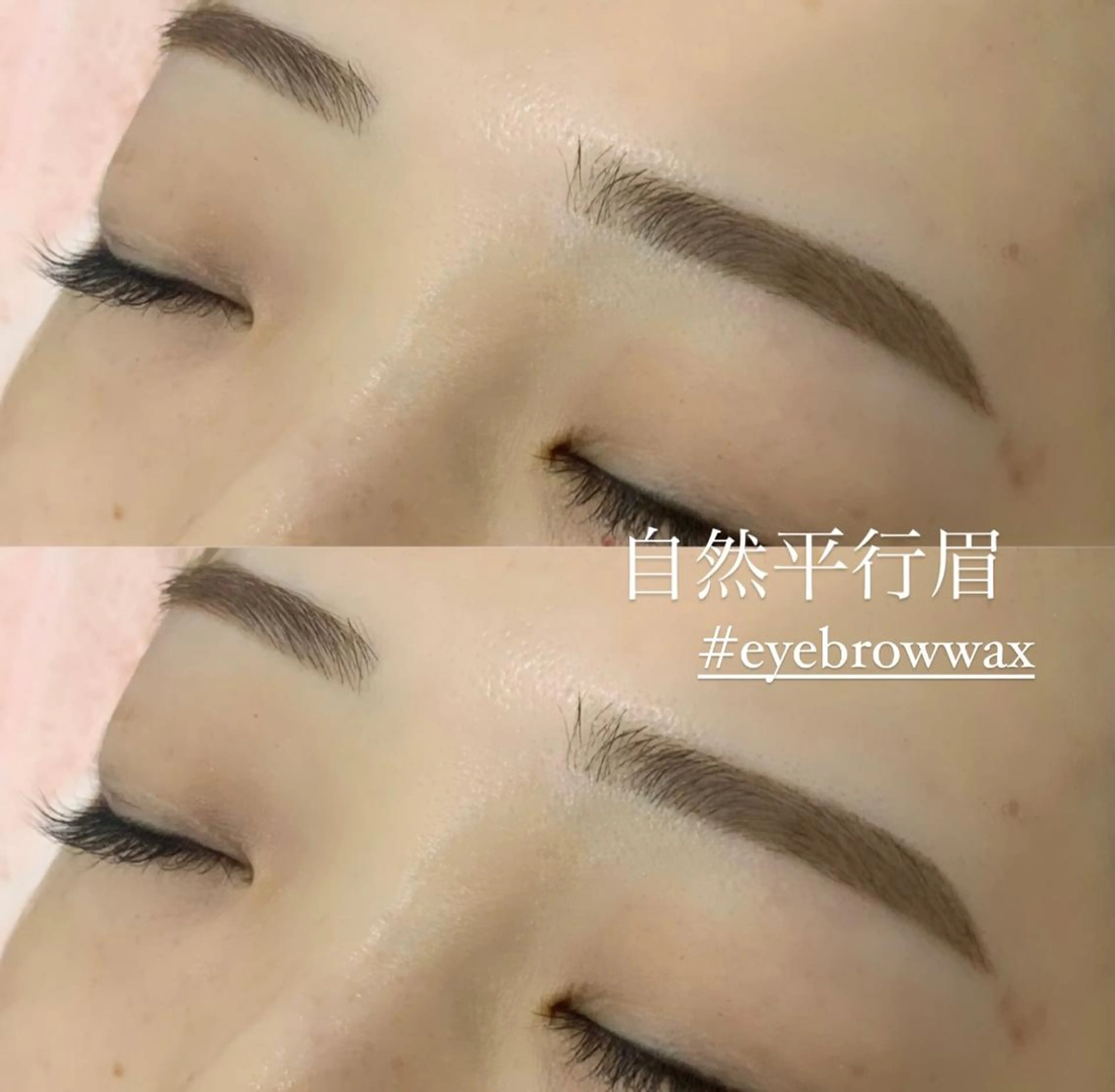 アイブロウ ワックス脱毛 Eclat 東三国の眉毛・アイブロウイメージ