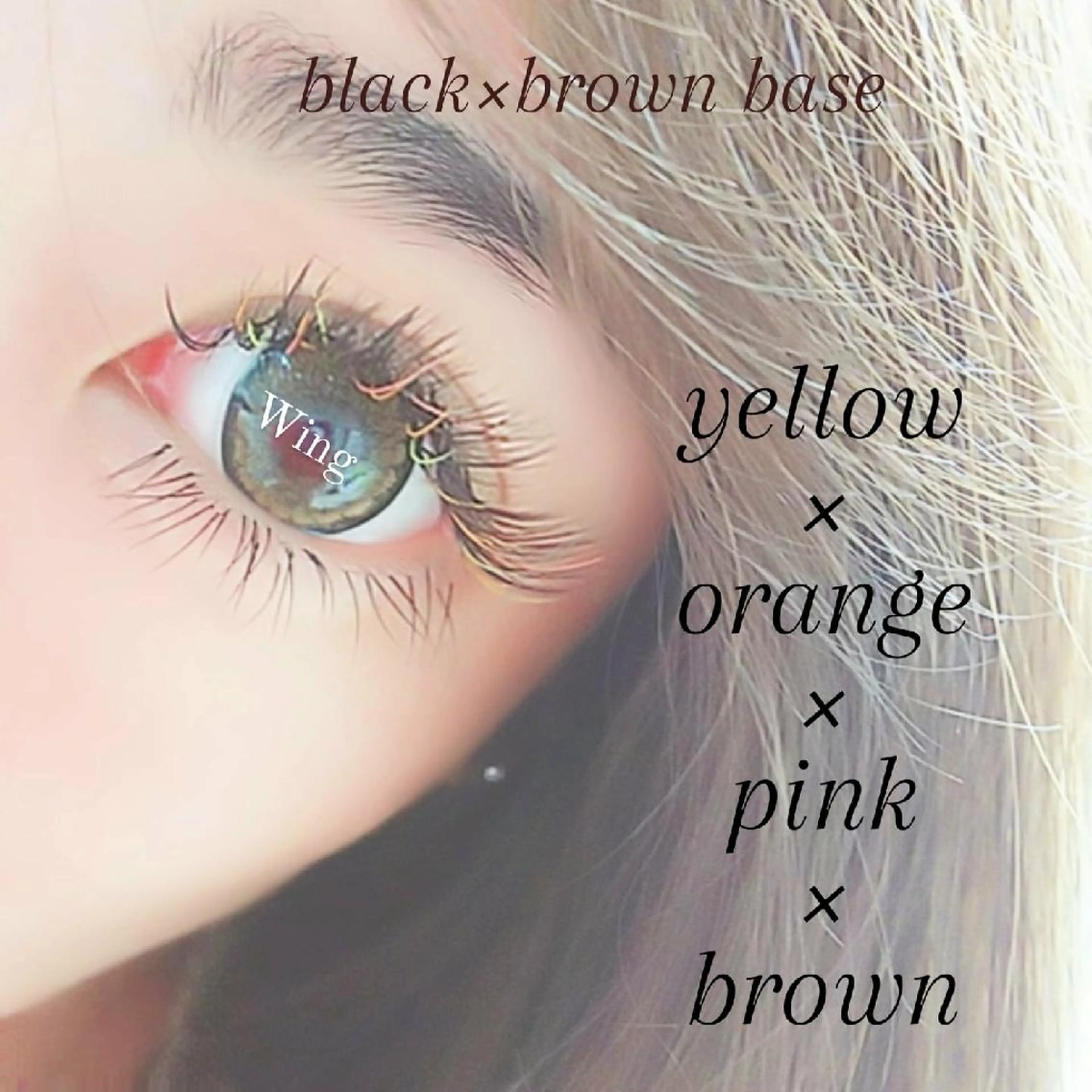 マツエク・マツパ ウイング美容室 eyelash&hair所属・eyelash Wingのマツエク・マツパデザイン