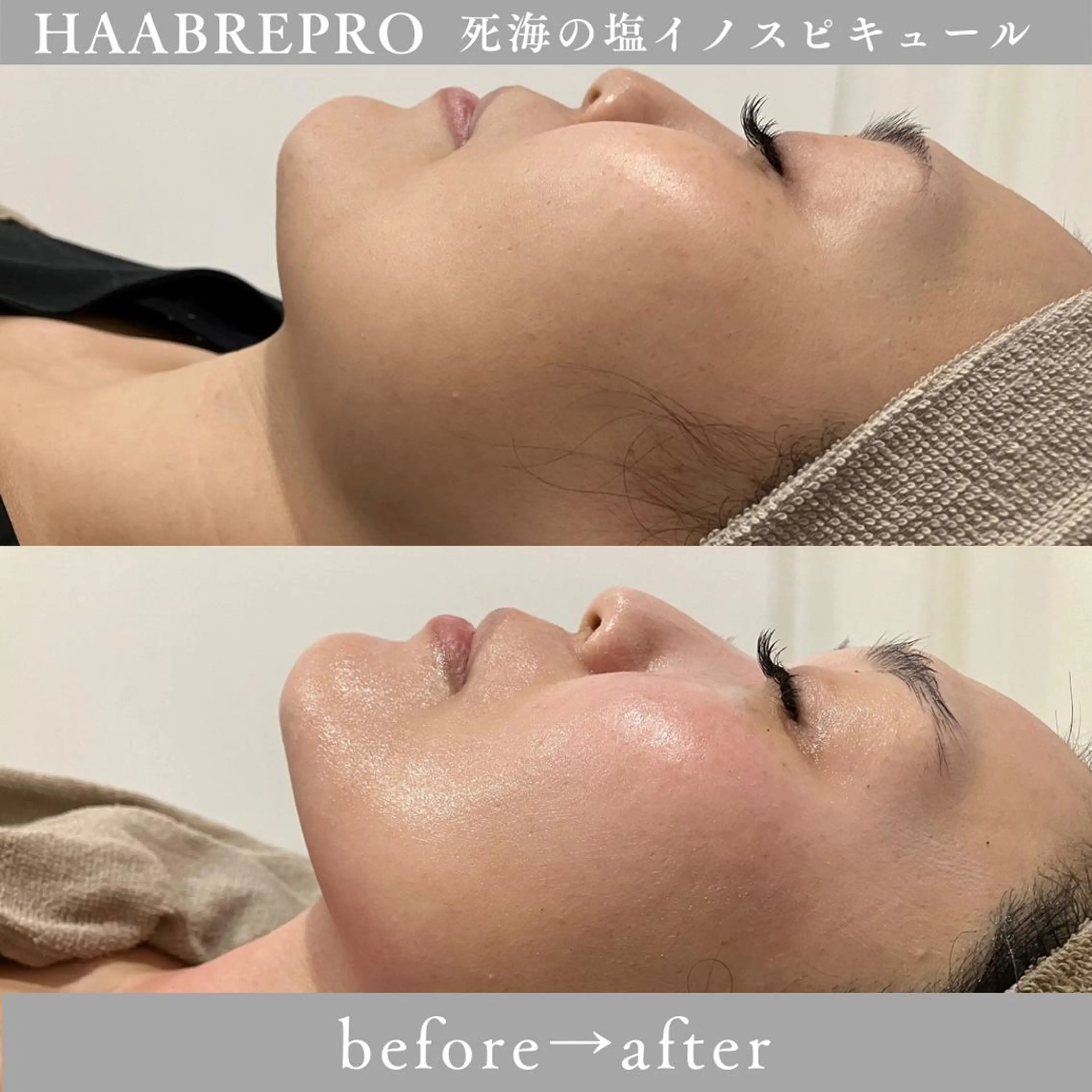 エステ リラク Salon💫 Lino'a柏店のエステ・リラクイメージ