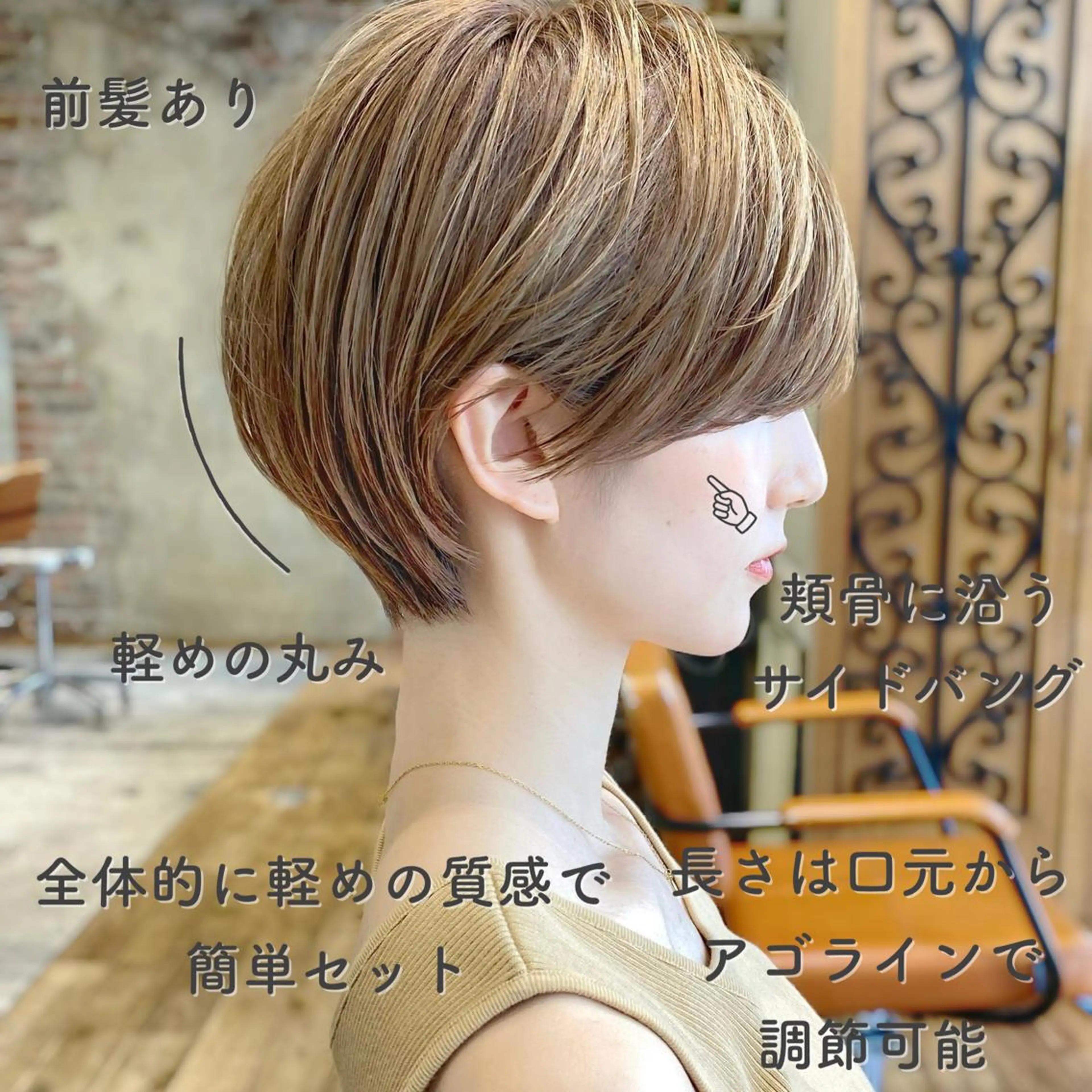 ショート カラー 切りっぱなしボブ ショートボブ ベージュカラー ブリーチ ケアブリーチ カット ヘアカラー トリートメント ショート、ボブの神✨ 峯朋也✂︎✨のヘアスタイル