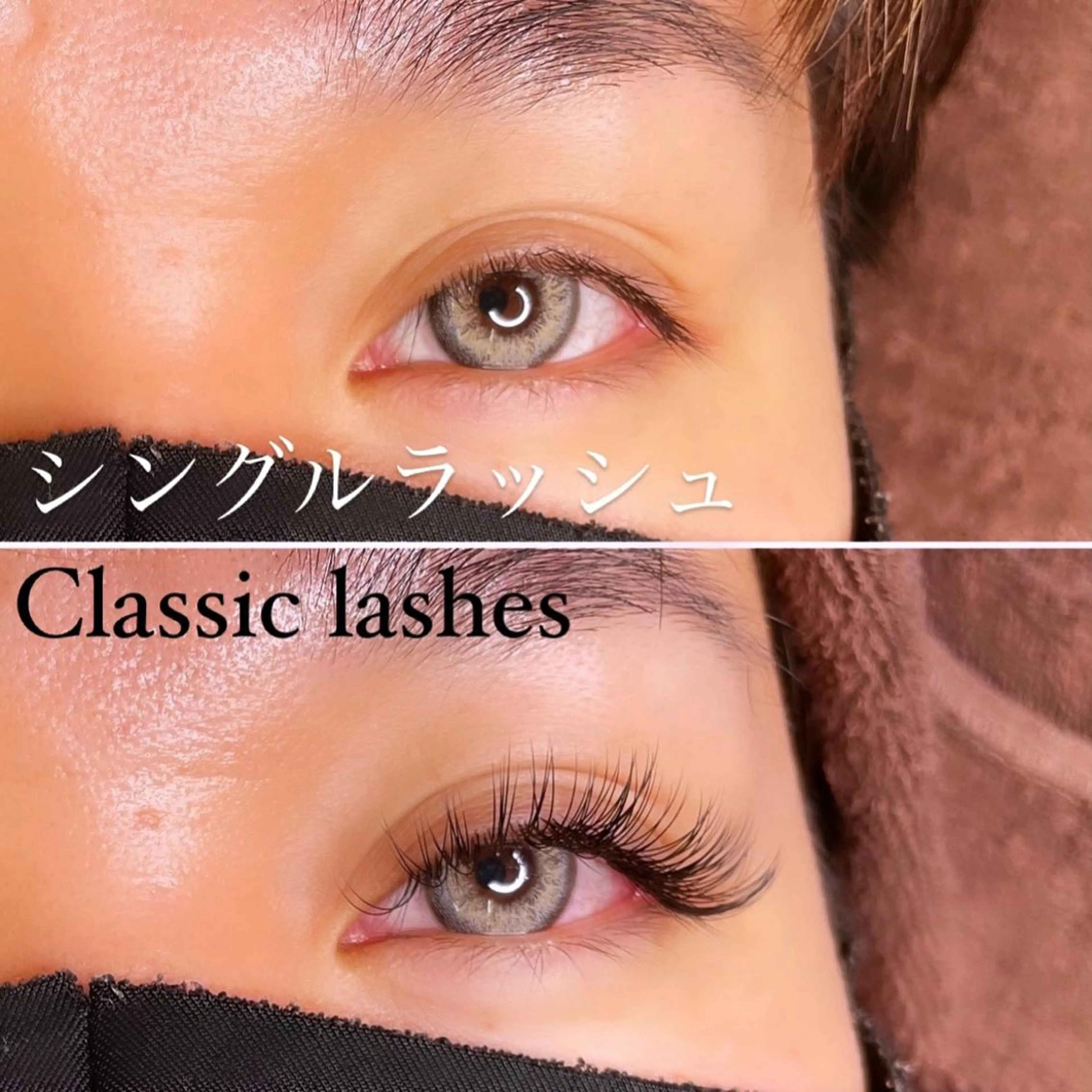 マツエク・マツパ 付け放題 Lash Connect所属・Lash Connect 石川のマツエク・マツパデザイン