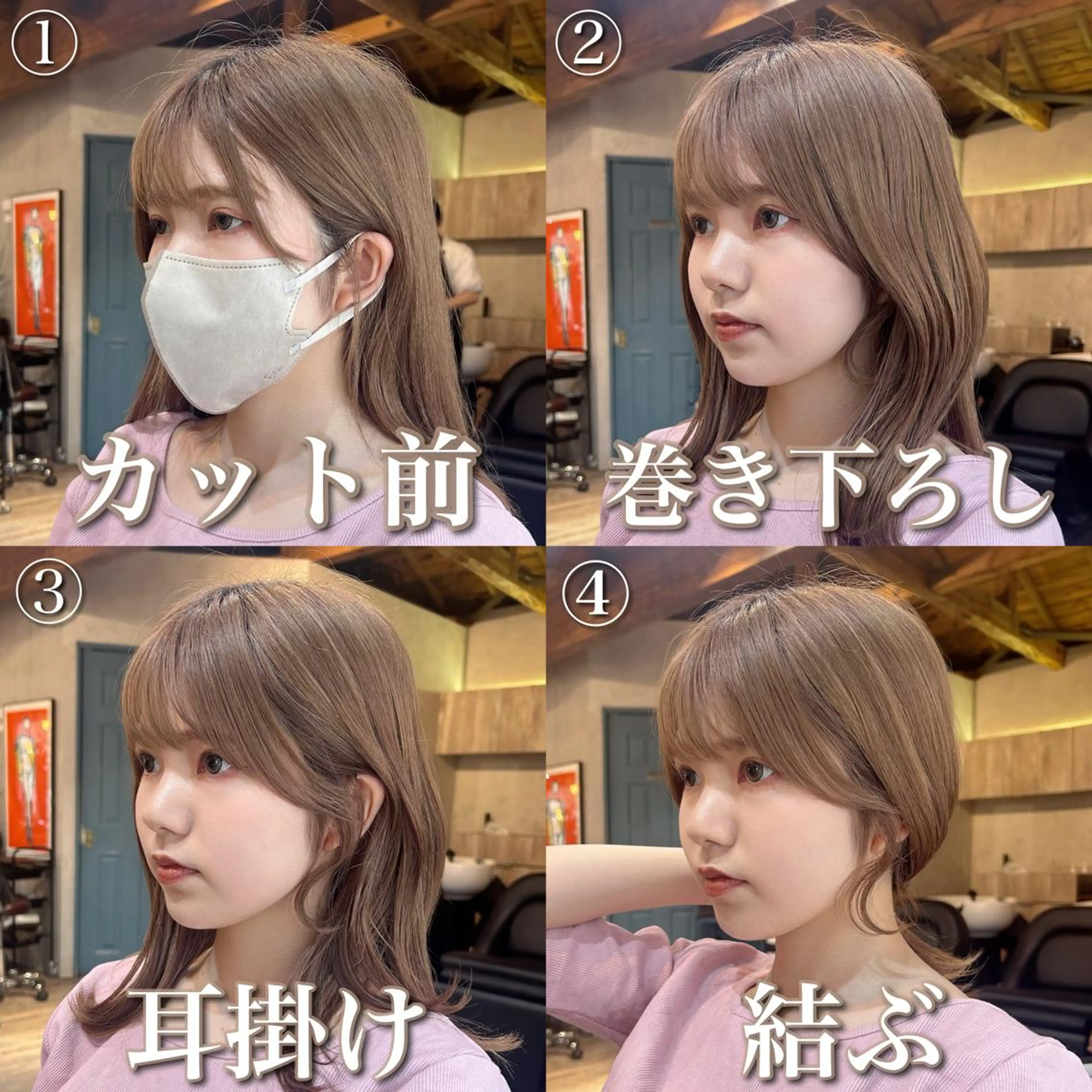 セミロング カラー ベージュカラー ブリーチ 透明感カラー グレージュ イルミナカラー カット ヘアカラー トリートメント 顔周りカット× 髪質改善【リョウ】のヘアスタイル