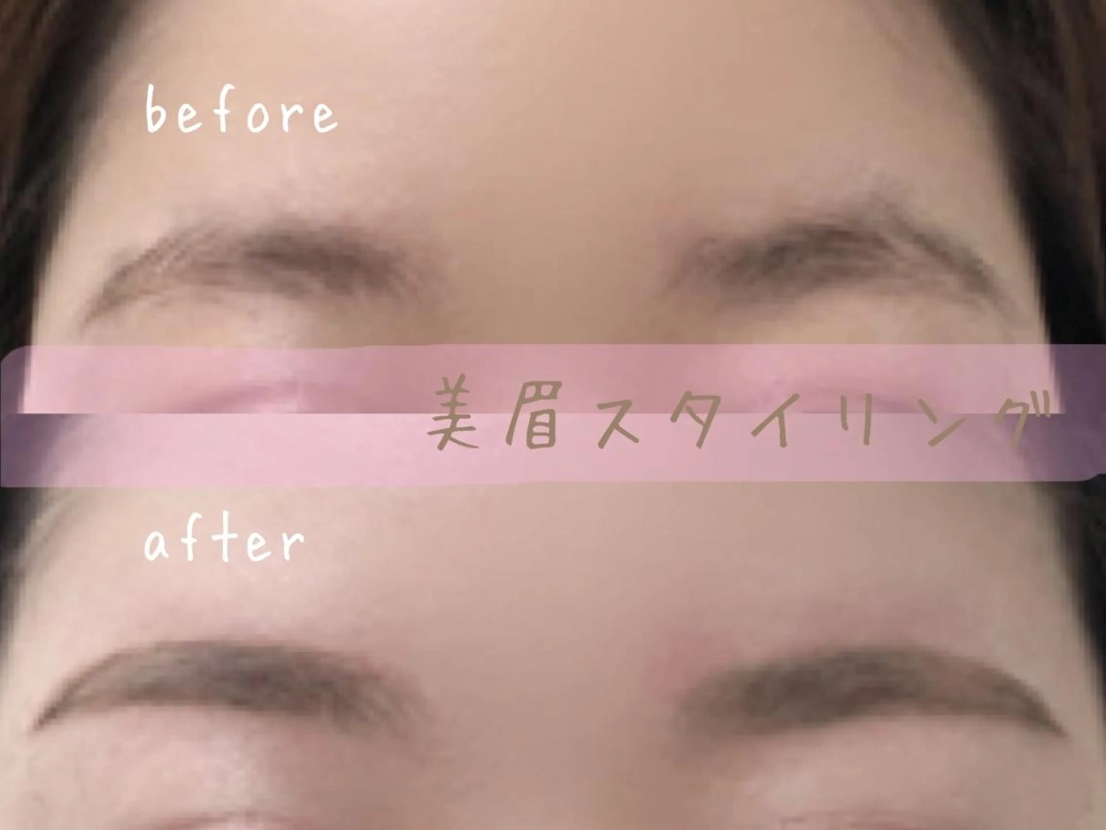 マツエク・マツパ Mylamination所属・ゆーな ‎🎀 浅草のマツエク・マツパデザイン