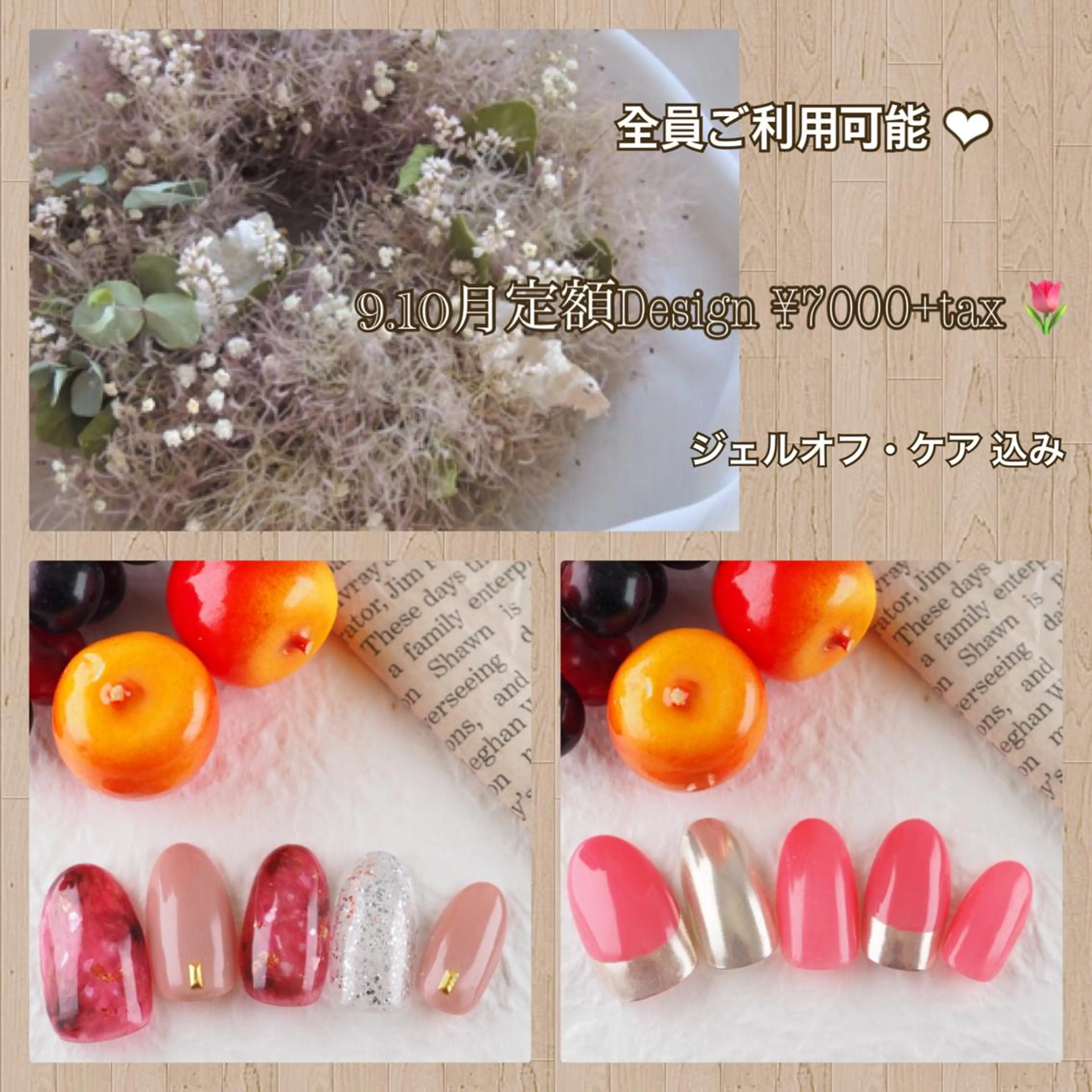 ネイル Verest 西荻窪のネイルデザイン