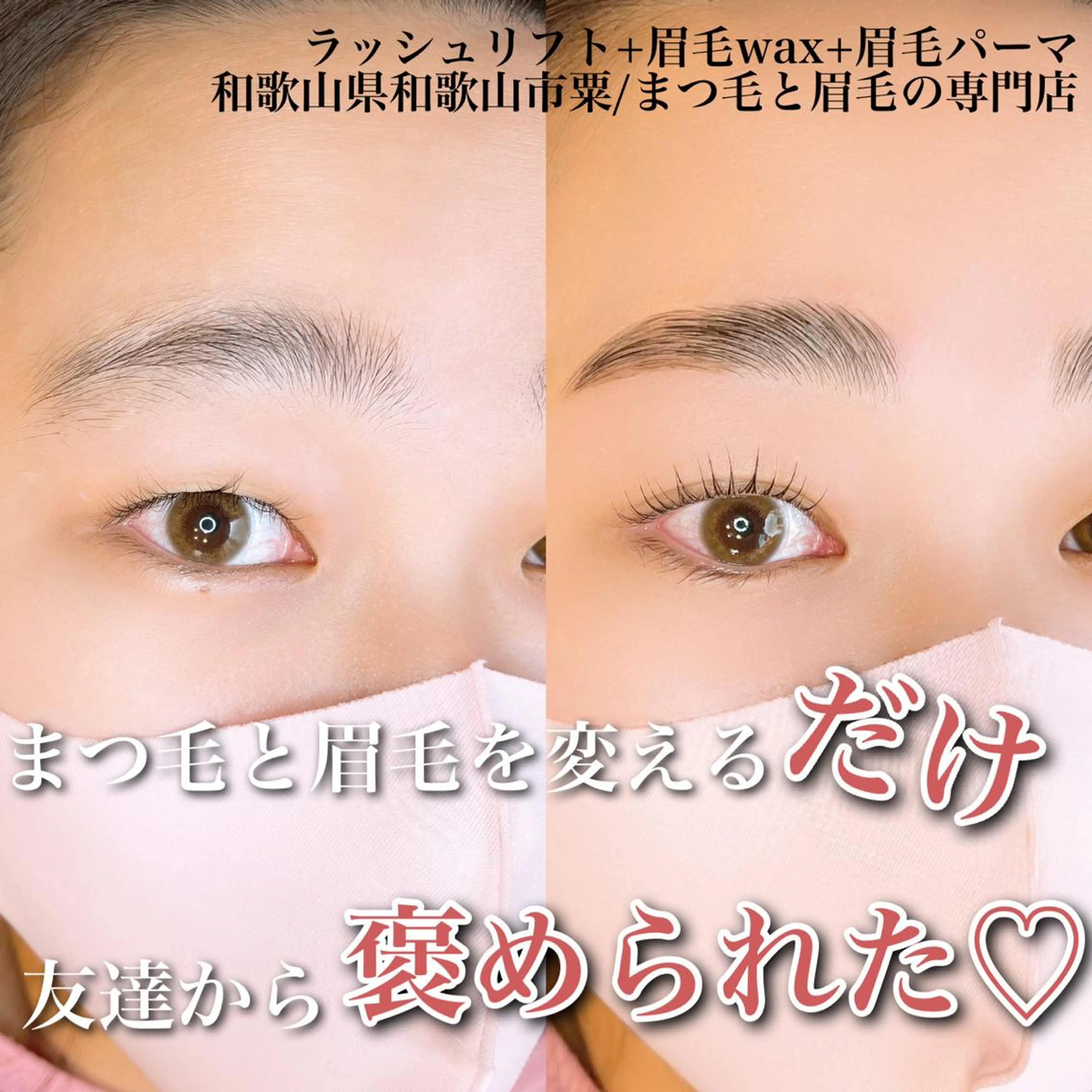 メンズ アイブロウ メンズパーマ ワックス脱毛 眉カット その他(アイブロウ) アイラッシュサロン CoCoのエステ・リラクイメージ