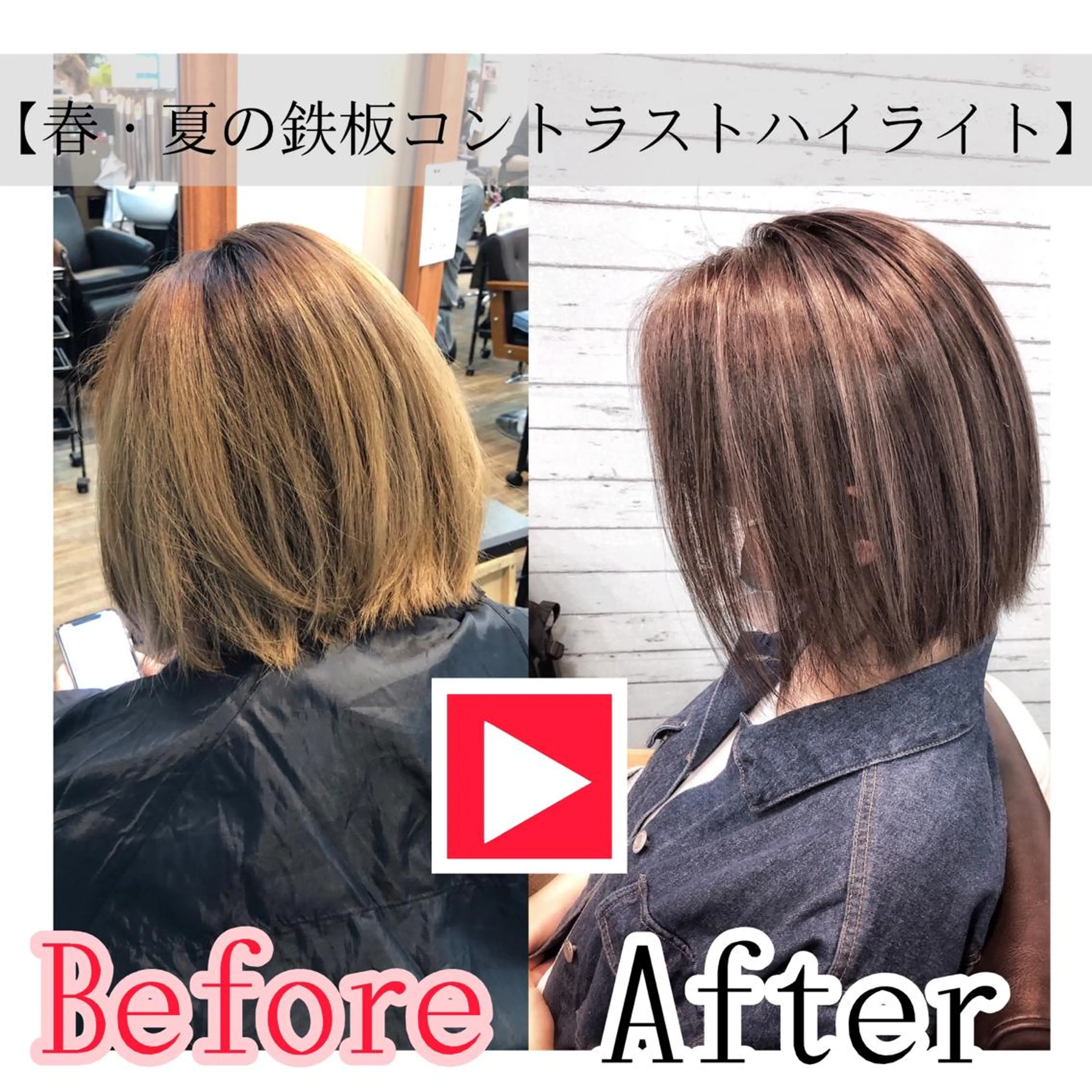 ショート シールエクステ アッシュ アッシュグレー エクステ ハイライト ヘアカラー トリートメント LOCO Ko-kiのヘアスタイル