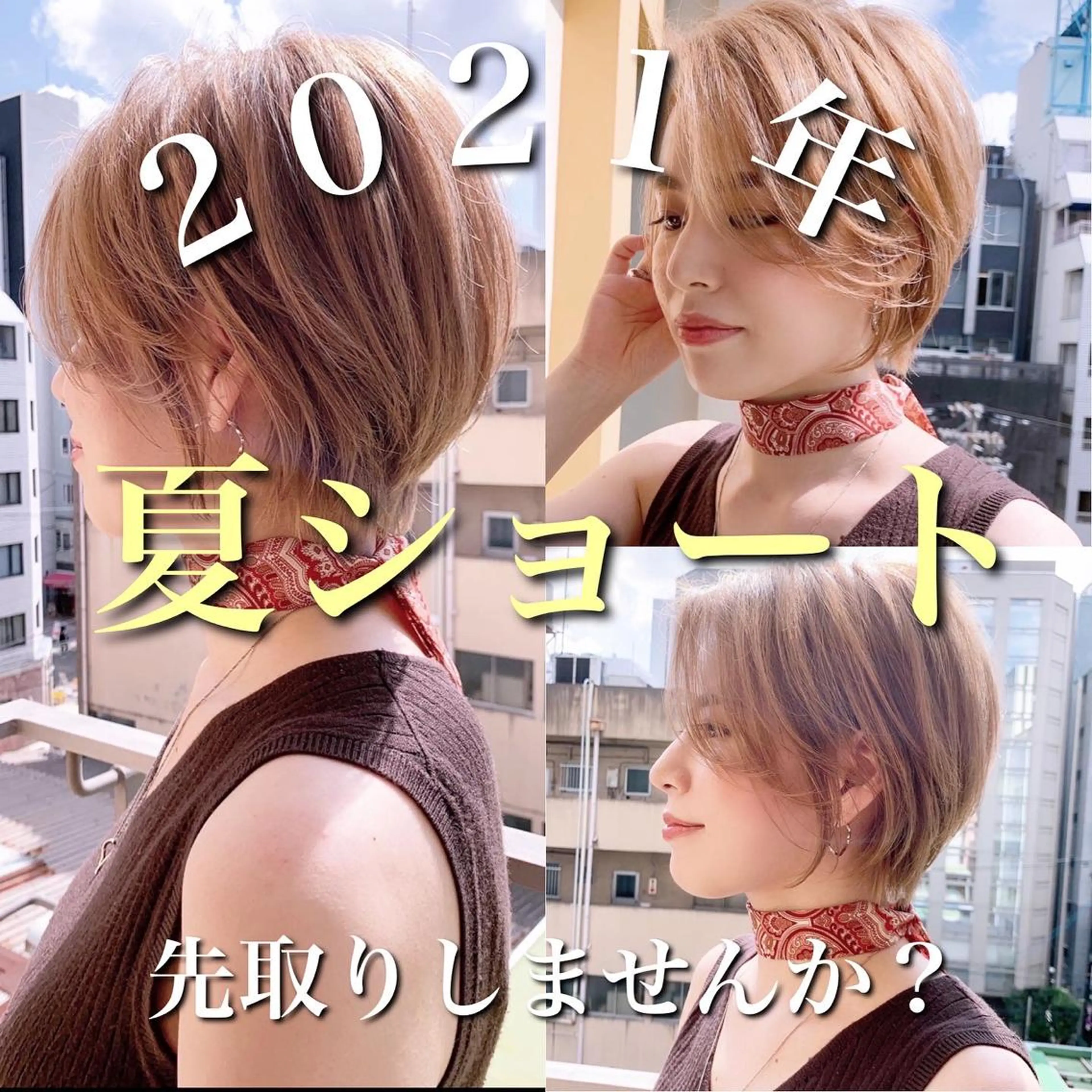 ショート レイヤーカット カット ヘアカラー トリートメント 韓国ヘア/髪質改善 /Harunaのヘアスタイル