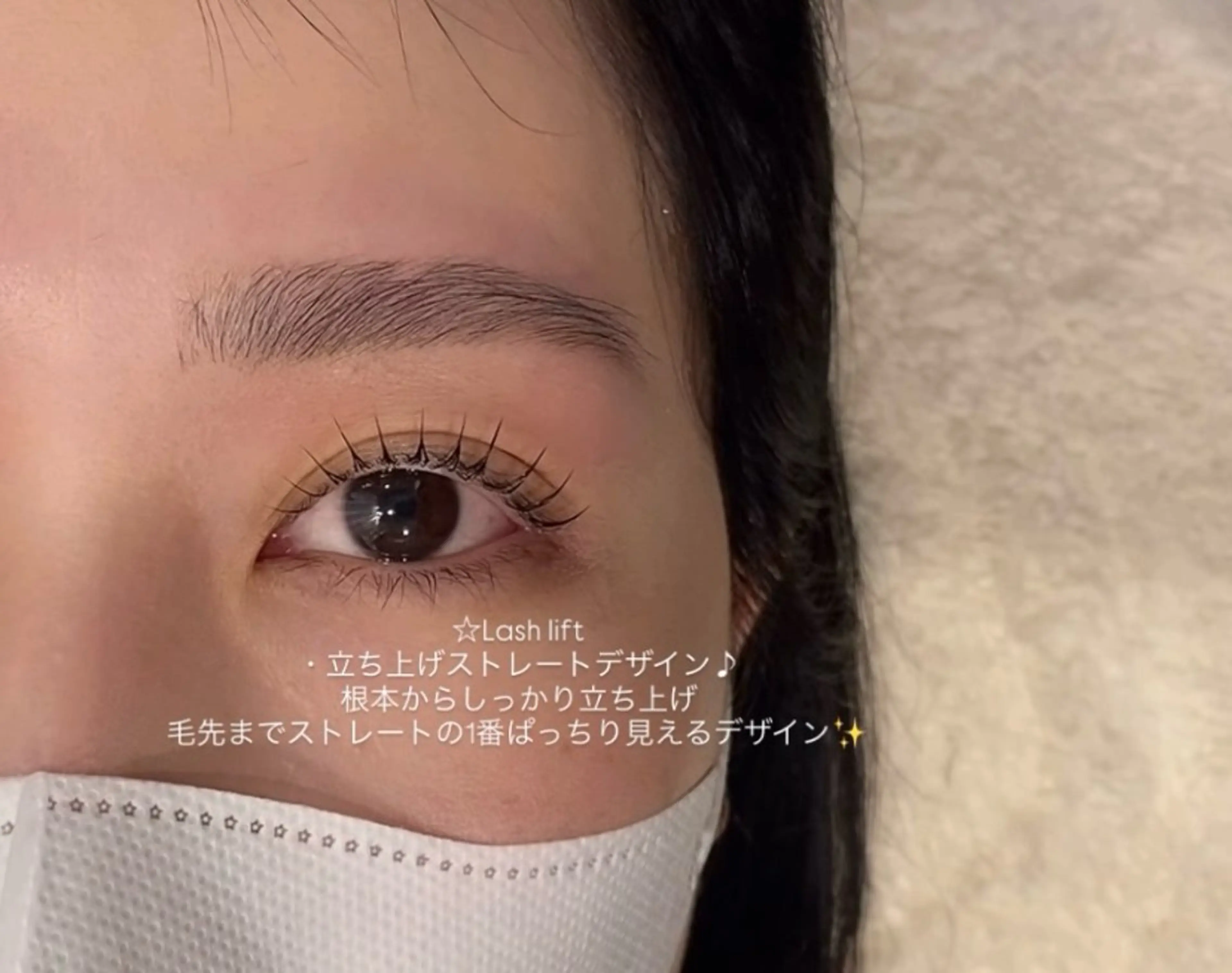 マツエク・マツパ 一重×まつ毛パーマ Due S/名駅 果歩のマツエク・マツパデザイン