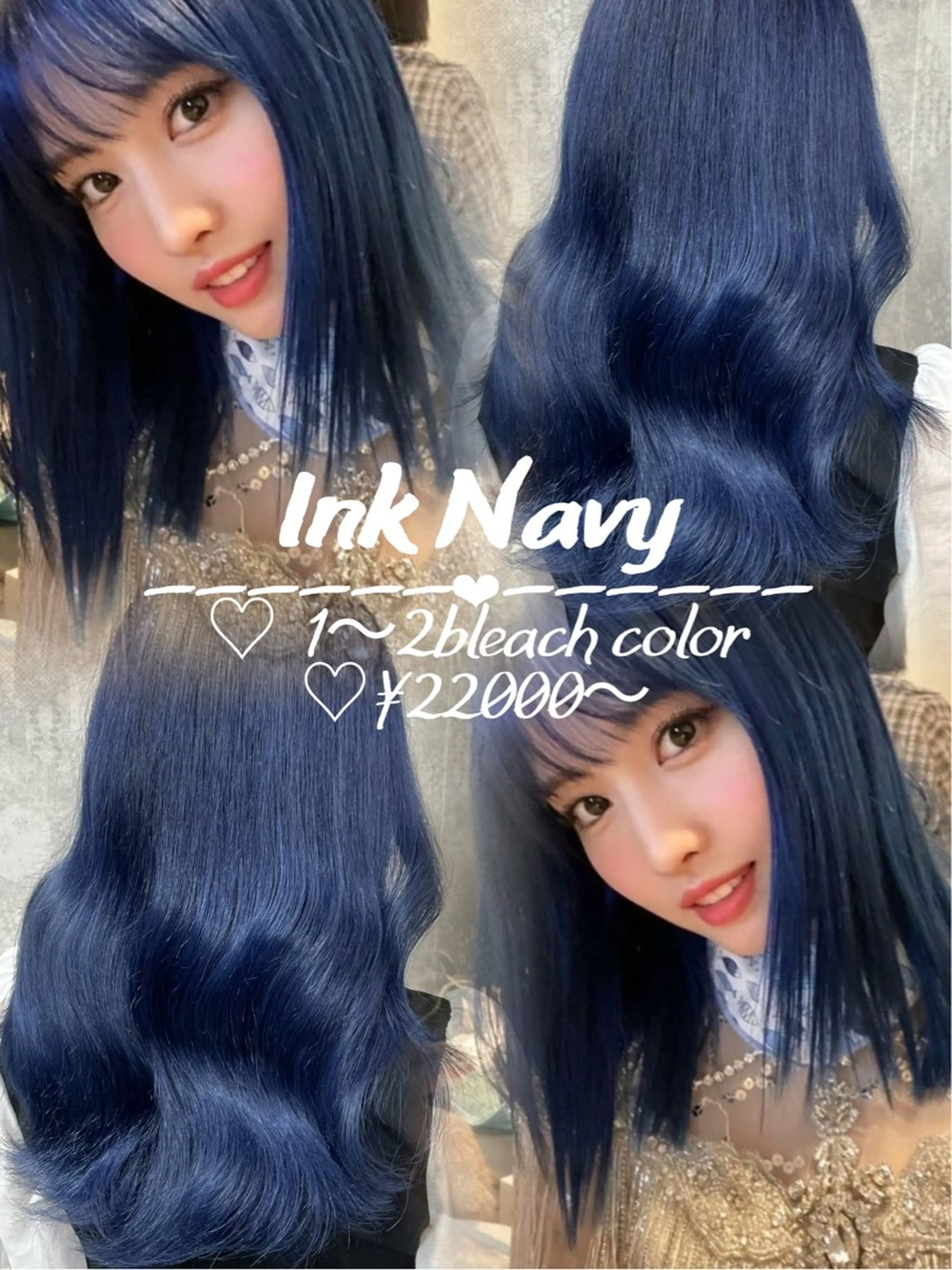 セミロング カラー ヘアアレンジ ヘアカラー トリートメント 寒色アイドルカラー JUNOチナツのヘアスタイル